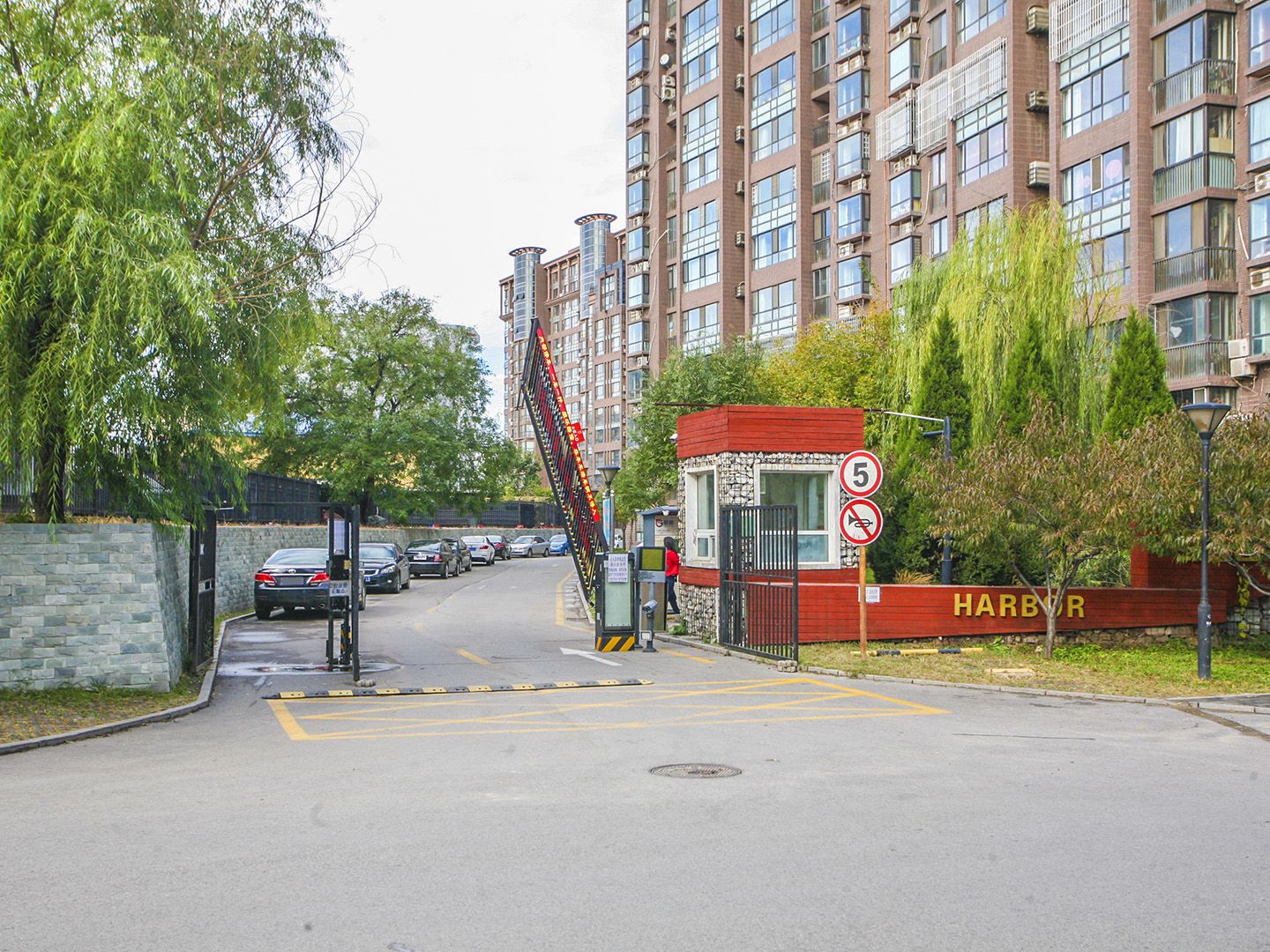 金汉绿港二区 - Beijing property leasing for expats