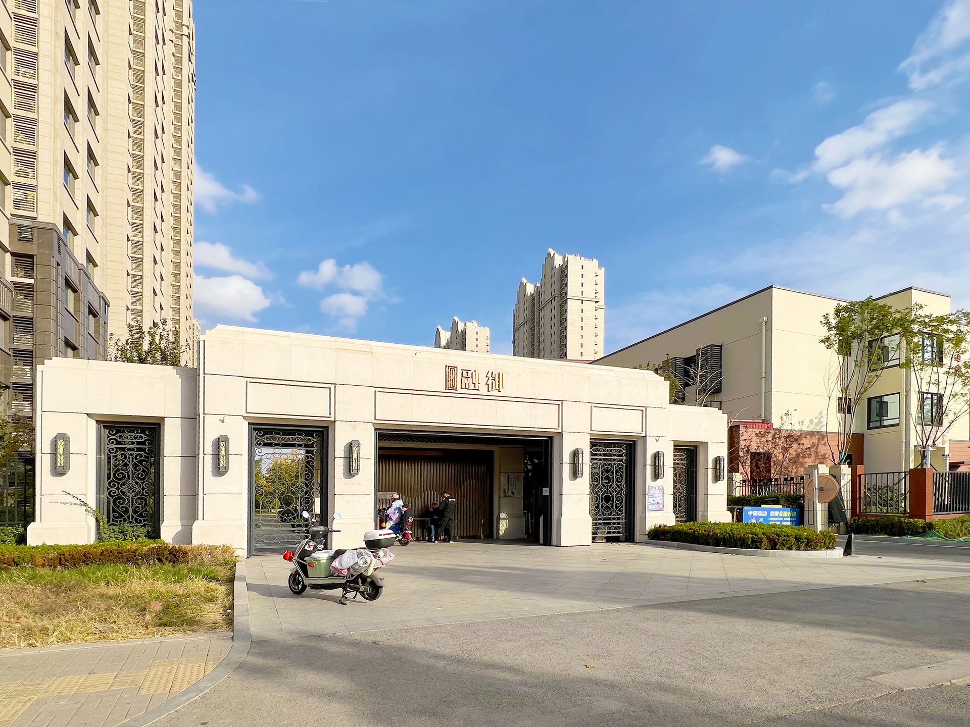 金融街武夷融御 - Beijing property leasing for expats