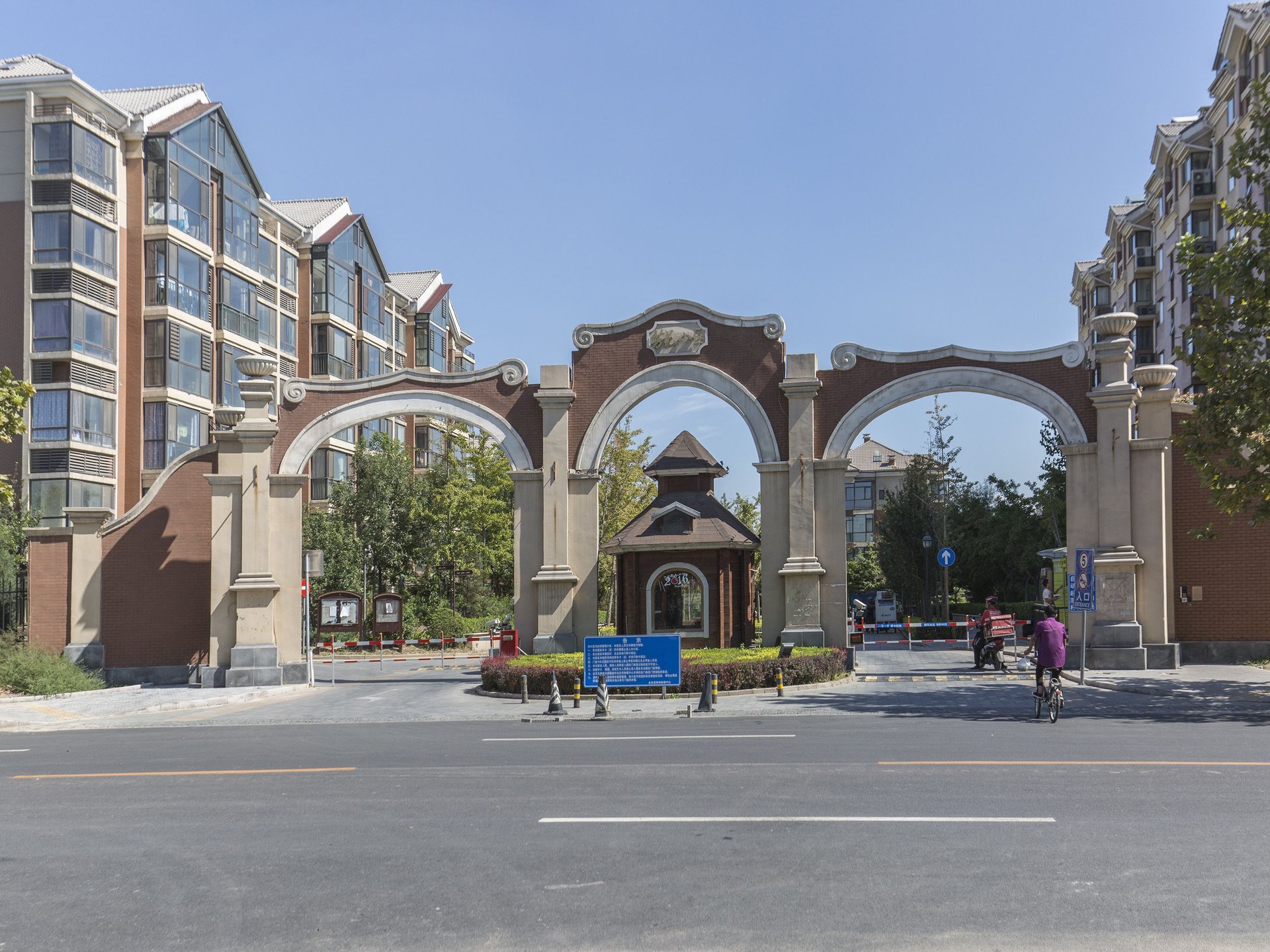 金色漫香林五期 - Beijing property leasing for expats