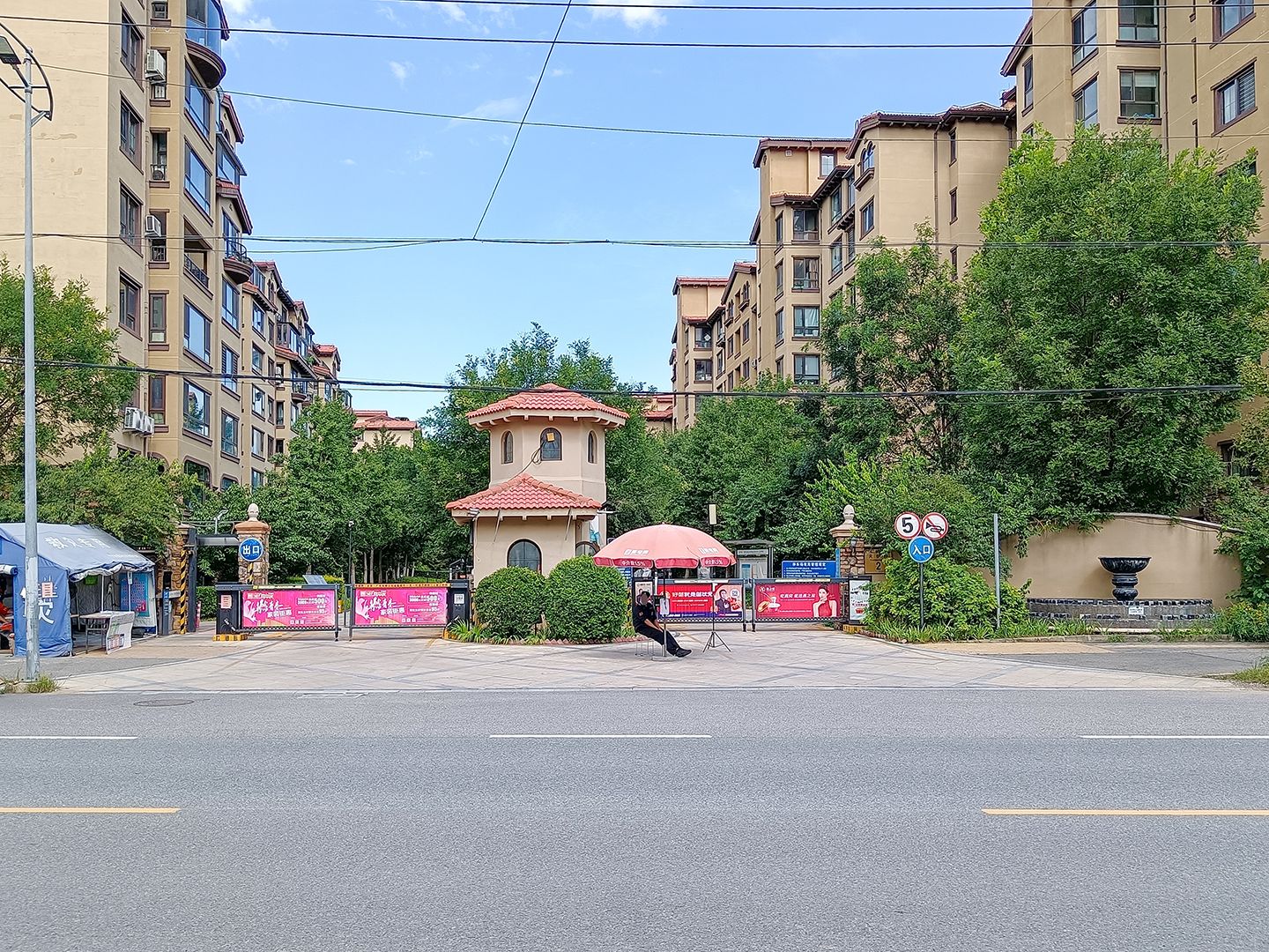 金色漫香苑 - Beijing property leasing for expats