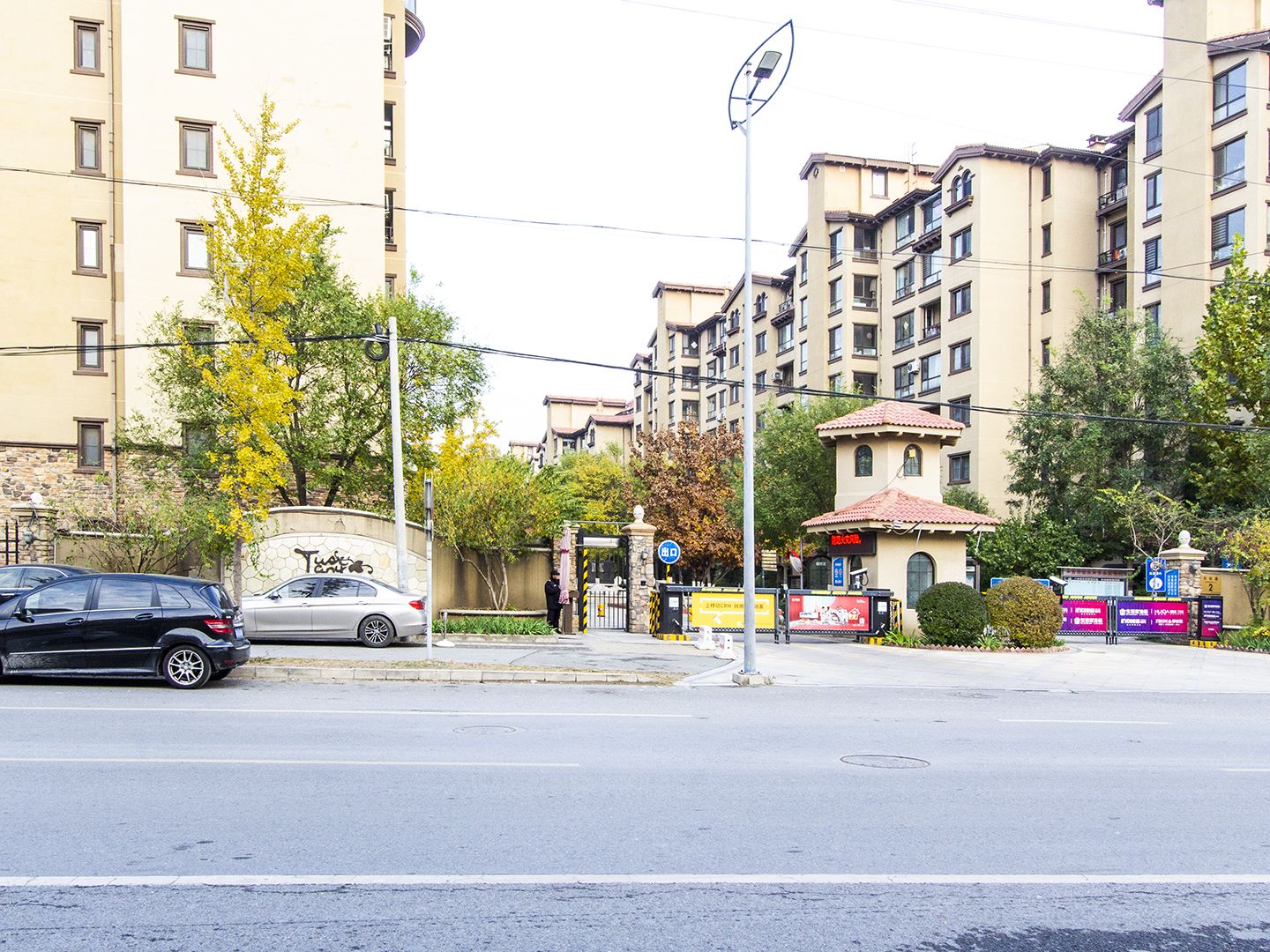 金色漫香苑 - Beijing property leasing for expats