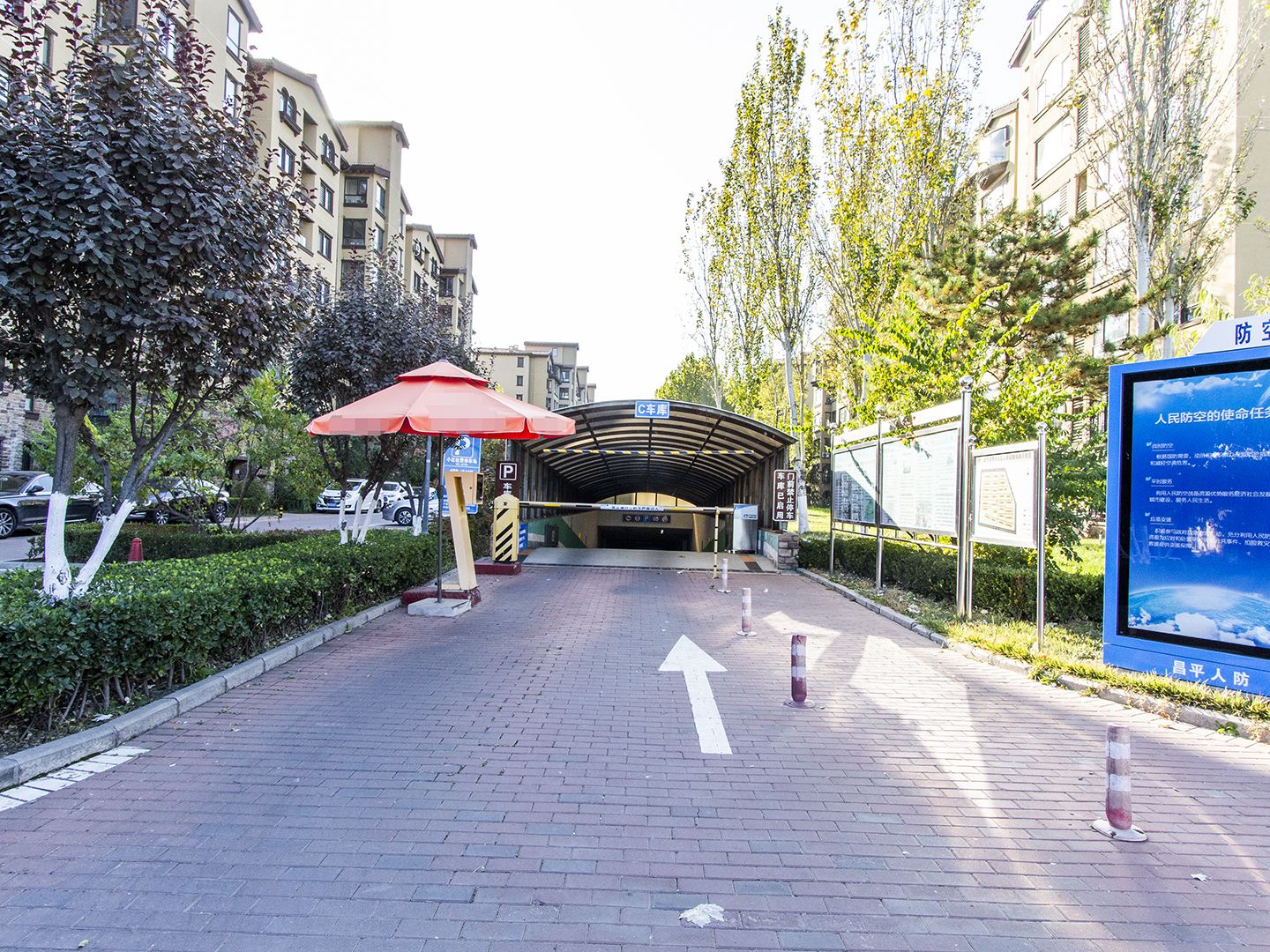 金色漫香苑 - Beijing property leasing for expats