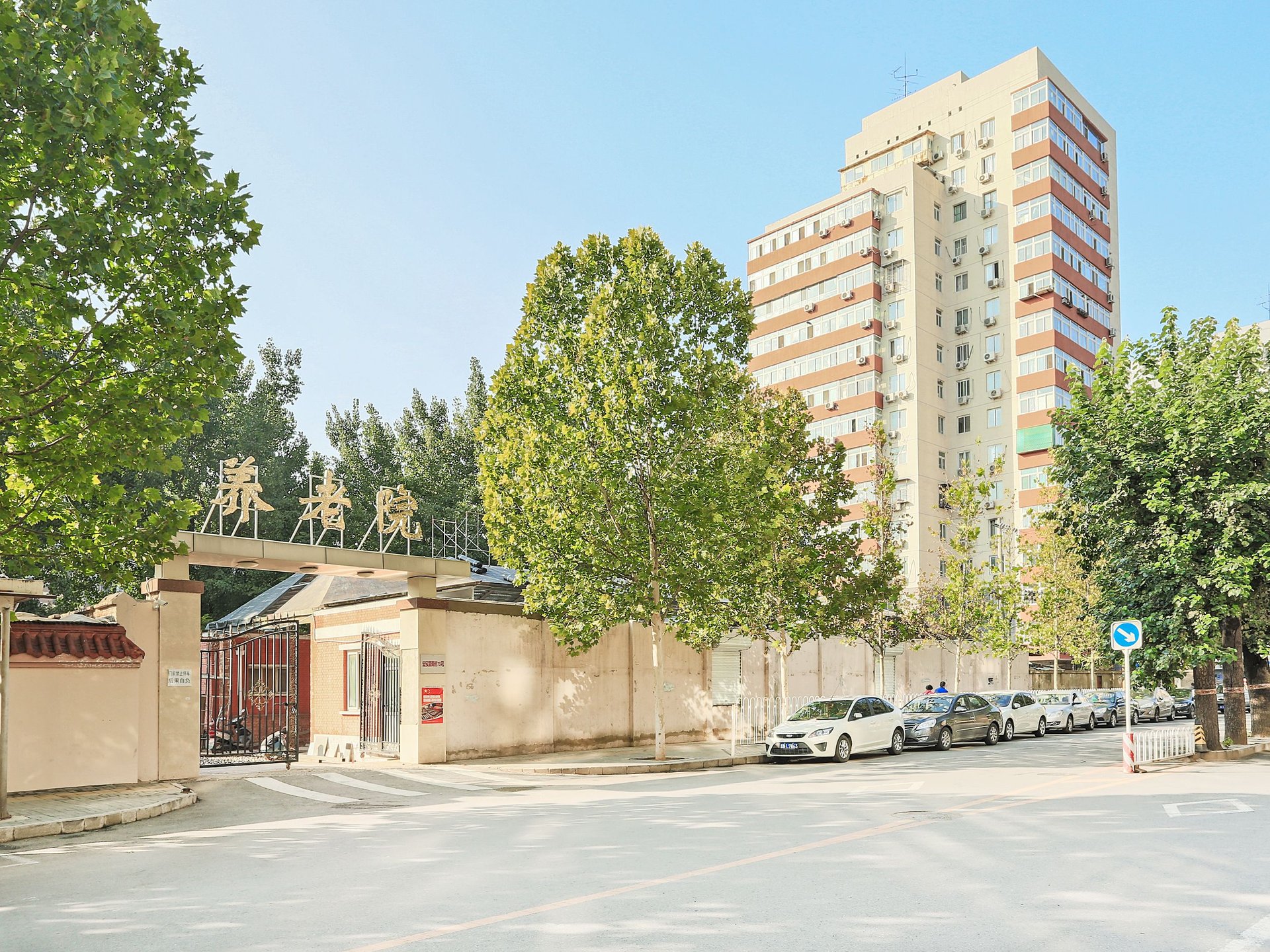 金世纪嘉园 - Beijing property leasing for expats