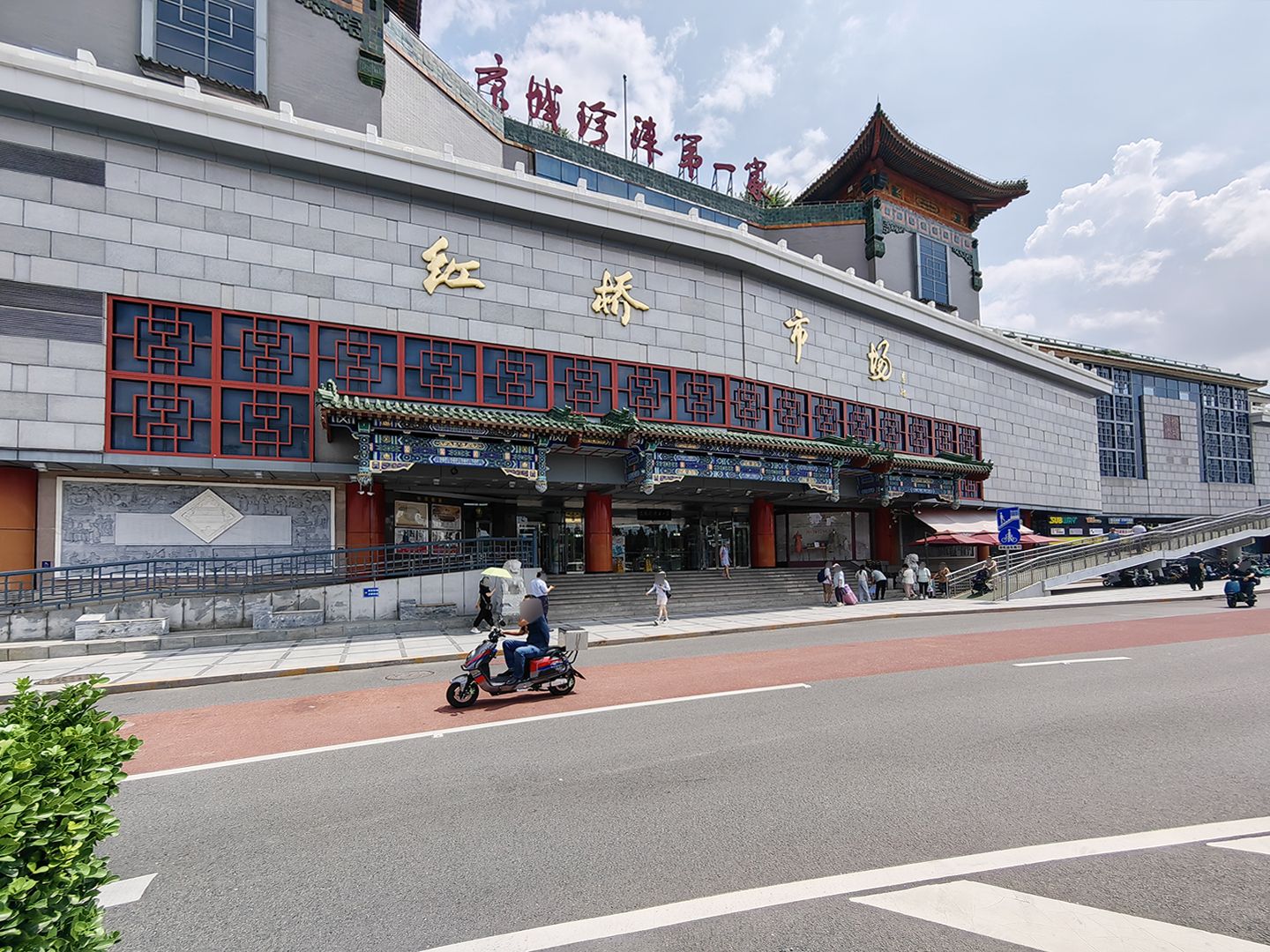 金鱼池西区 - Beijing property leasing for expats