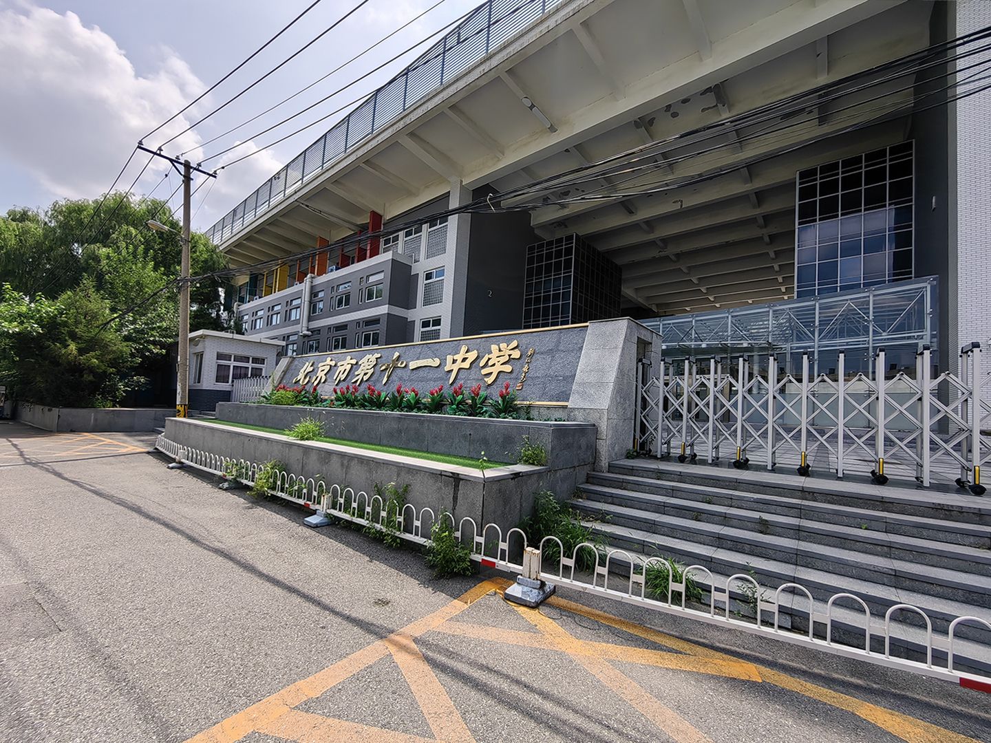 金鱼池西区 - Beijing property leasing for expats