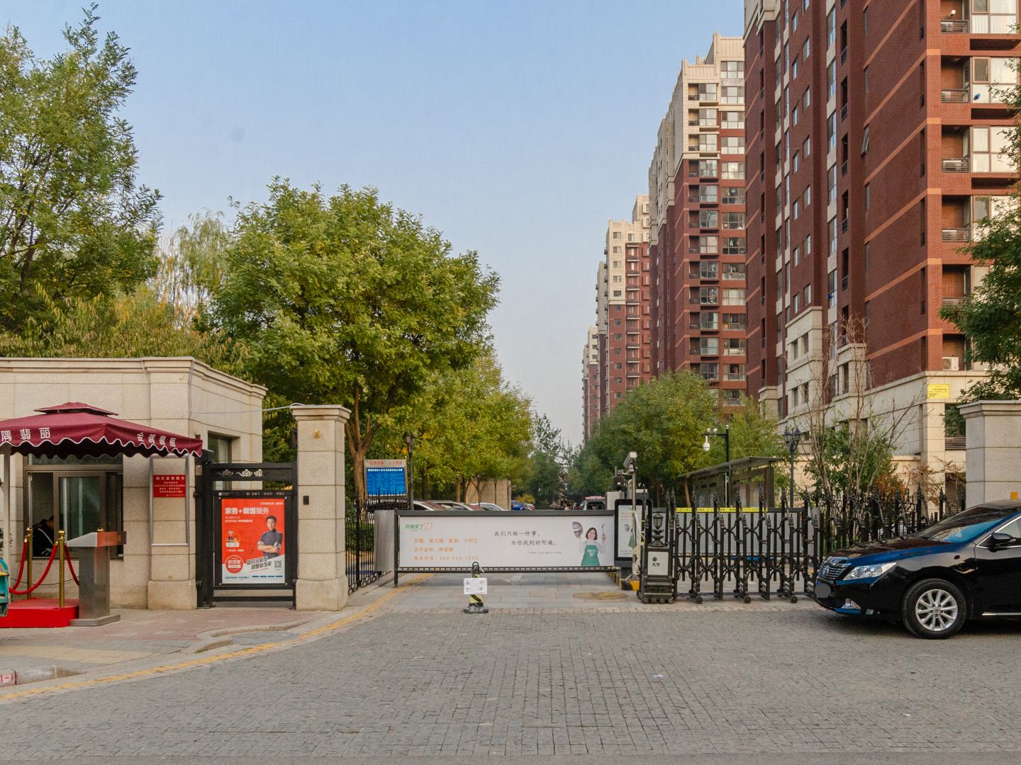 金隅翡丽爱公馆 - Beijing property leasing for expats