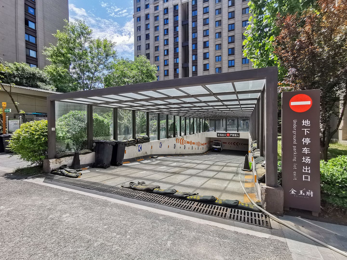 金玉府 - Beijing property leasing for expats