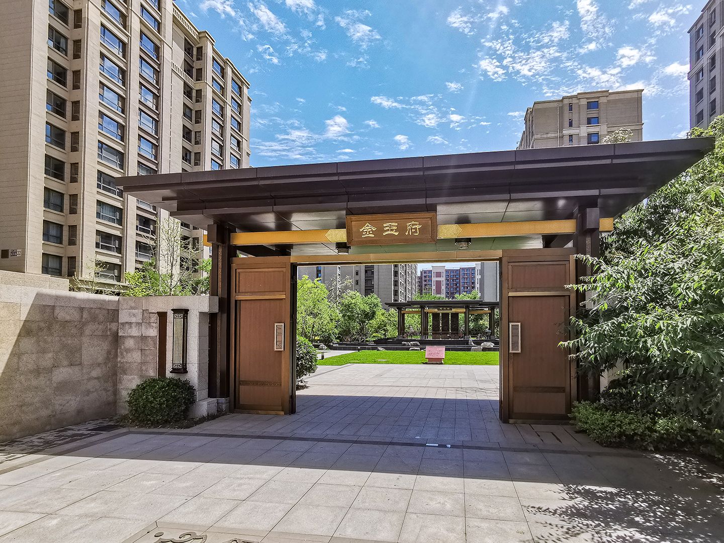 金玉府 - Beijing property leasing for expats