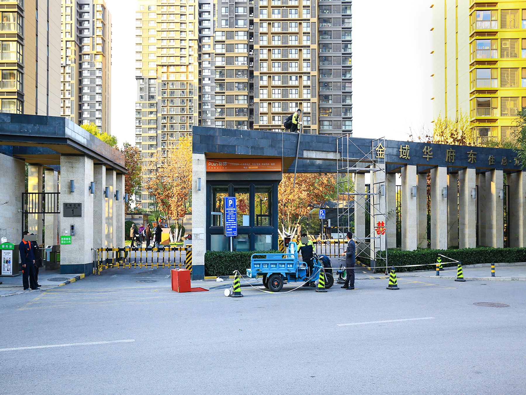 金域华府二期 - Beijing property leasing for expats