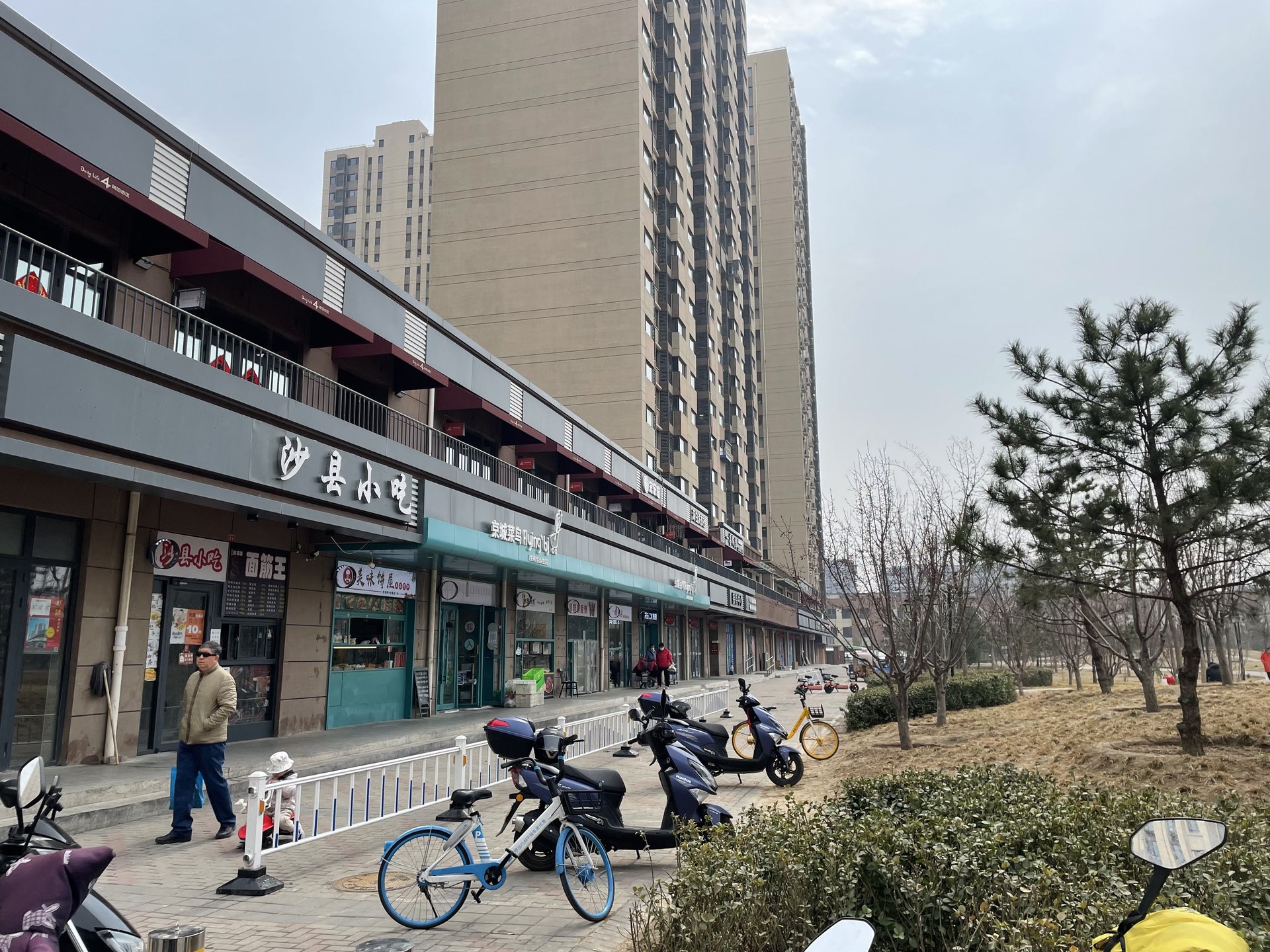 金隅汇星苑 - Beijing property leasing for expats