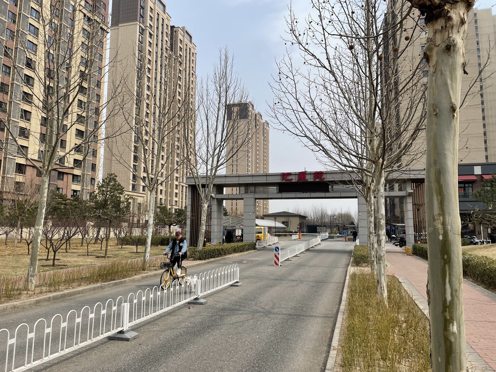 金隅汇星苑 - Beijing property leasing for expats