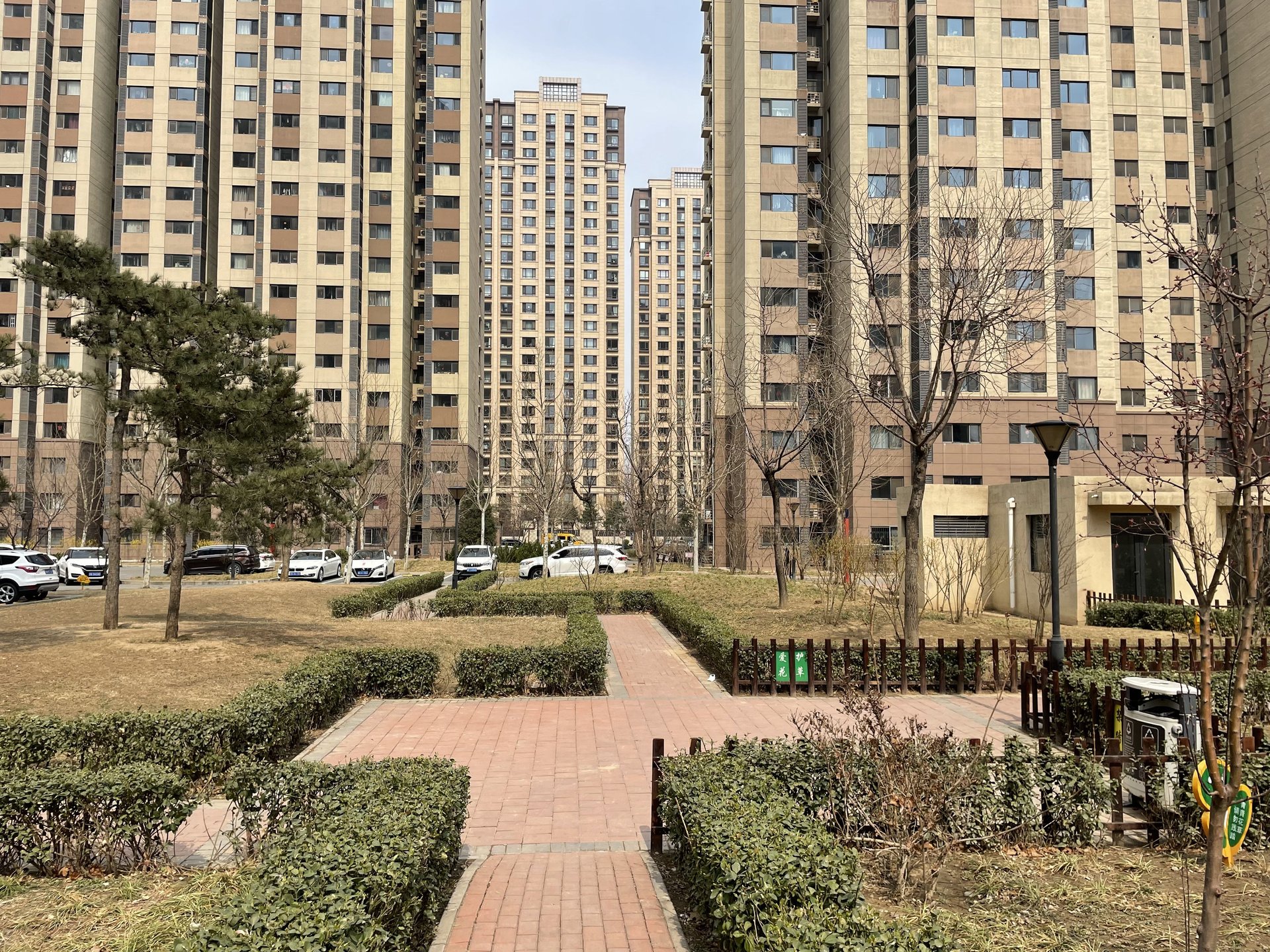 金隅汇星苑 - Beijing property leasing for expats
