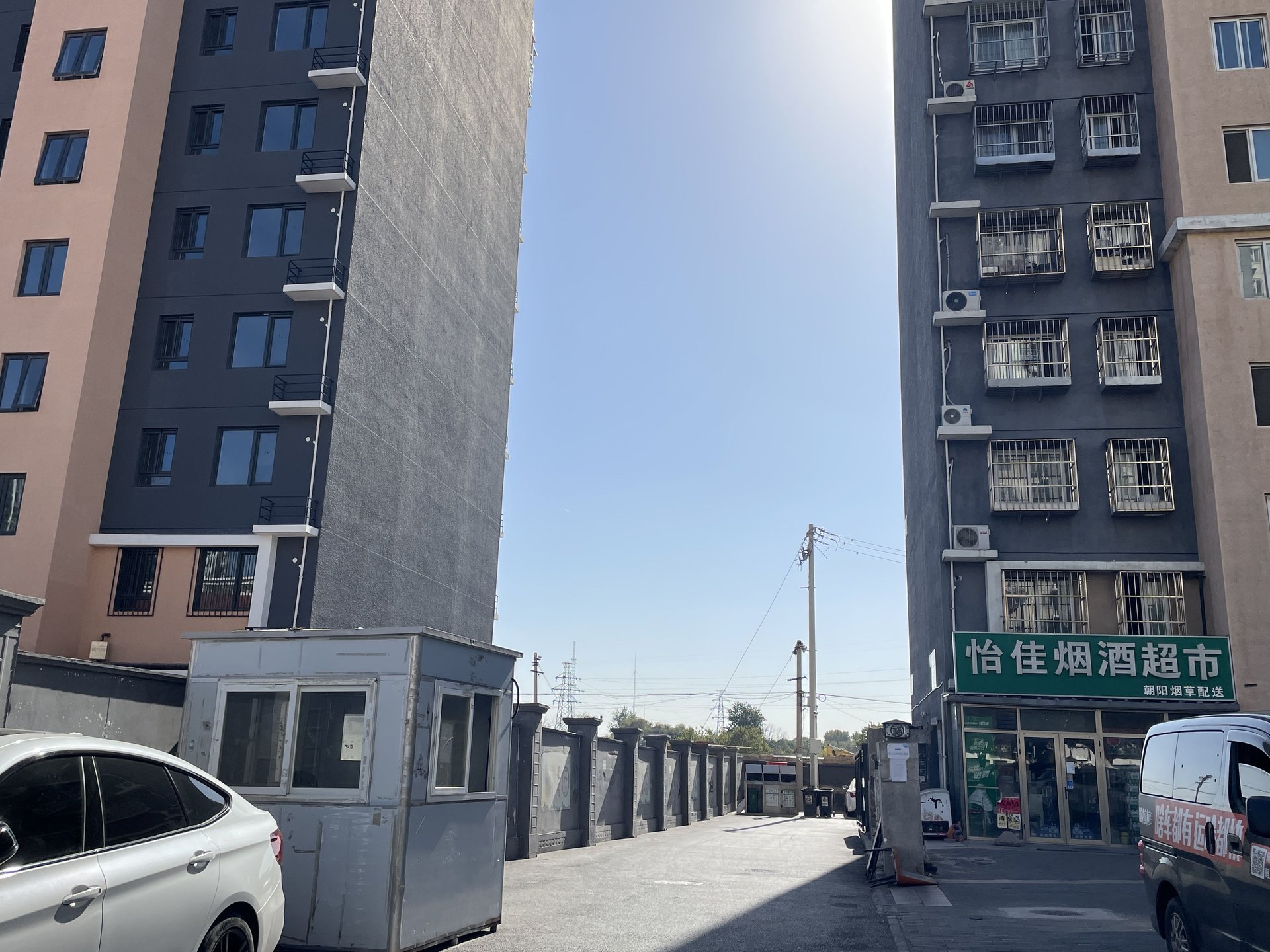 金隅康惠园5号院 - Beijing property leasing for expats