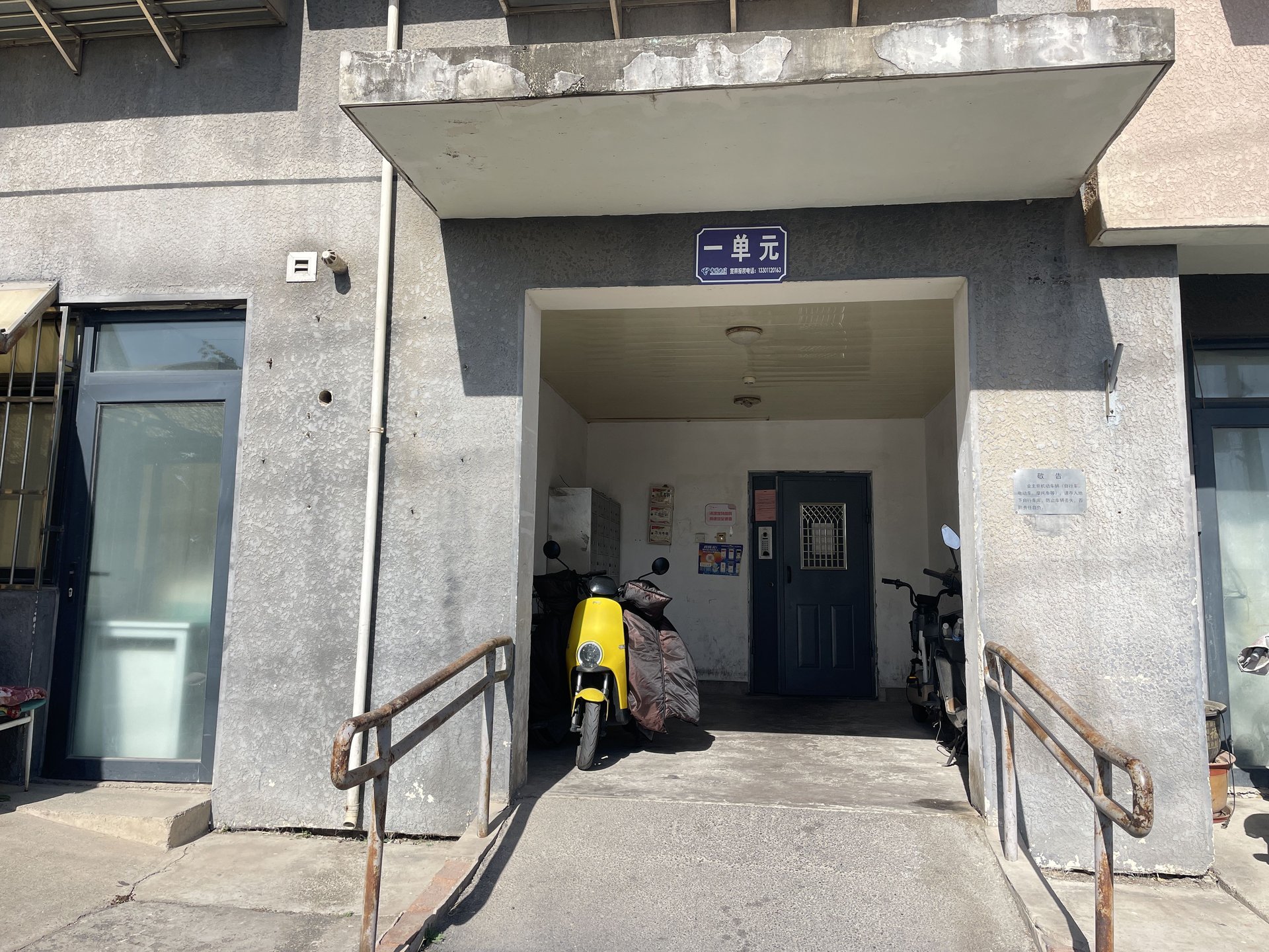 金隅康惠园5号院 - Beijing property leasing for expats