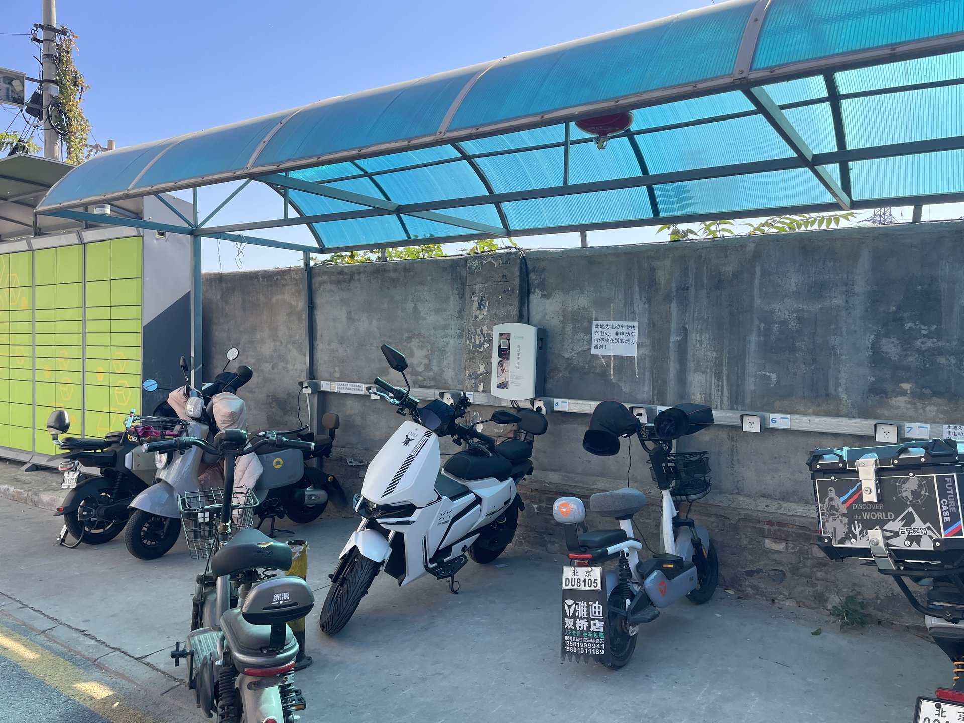 金隅康惠园5号院 - Beijing property leasing for expats