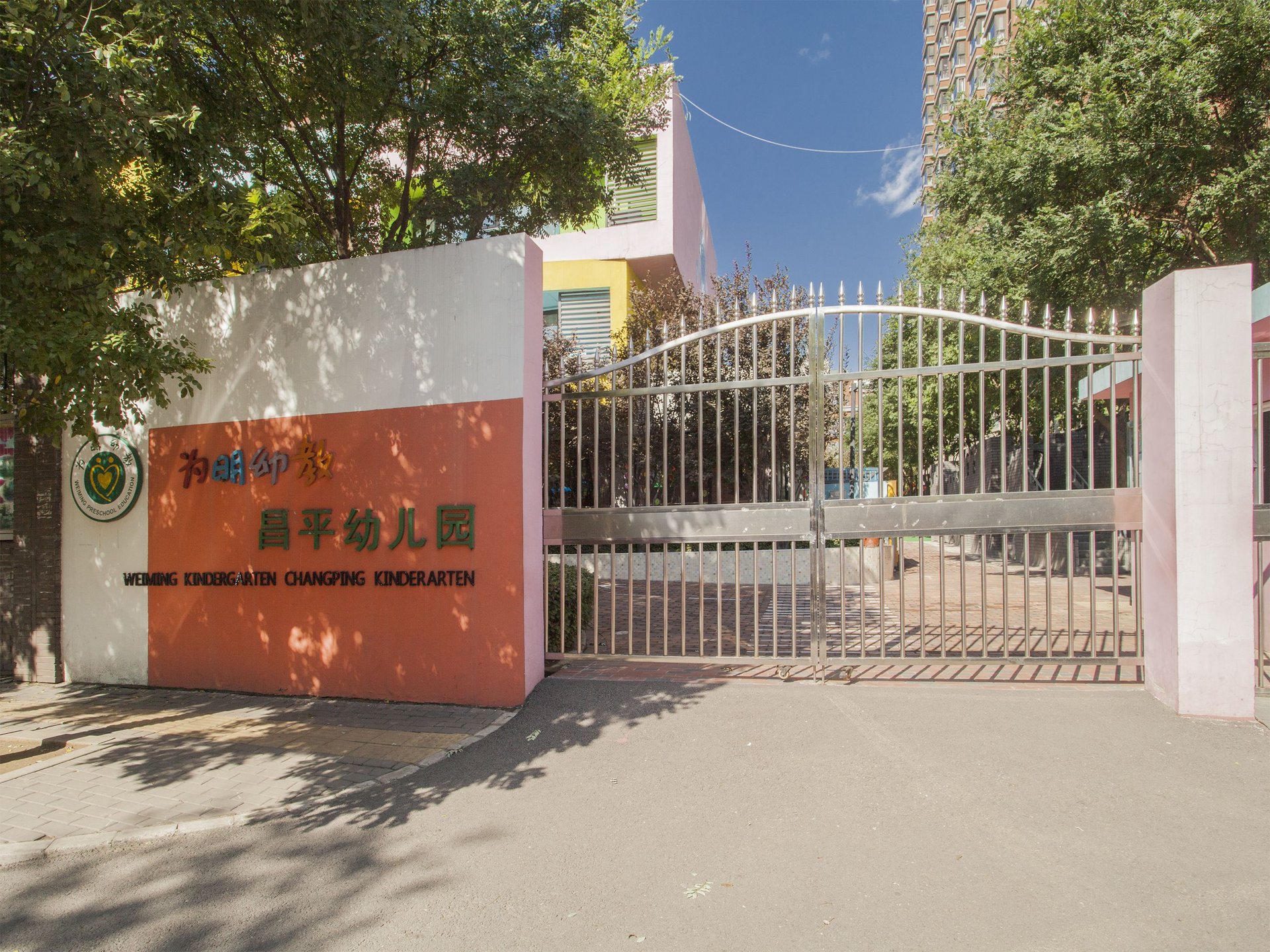 金隅万科城一期 - Beijing property leasing for expats