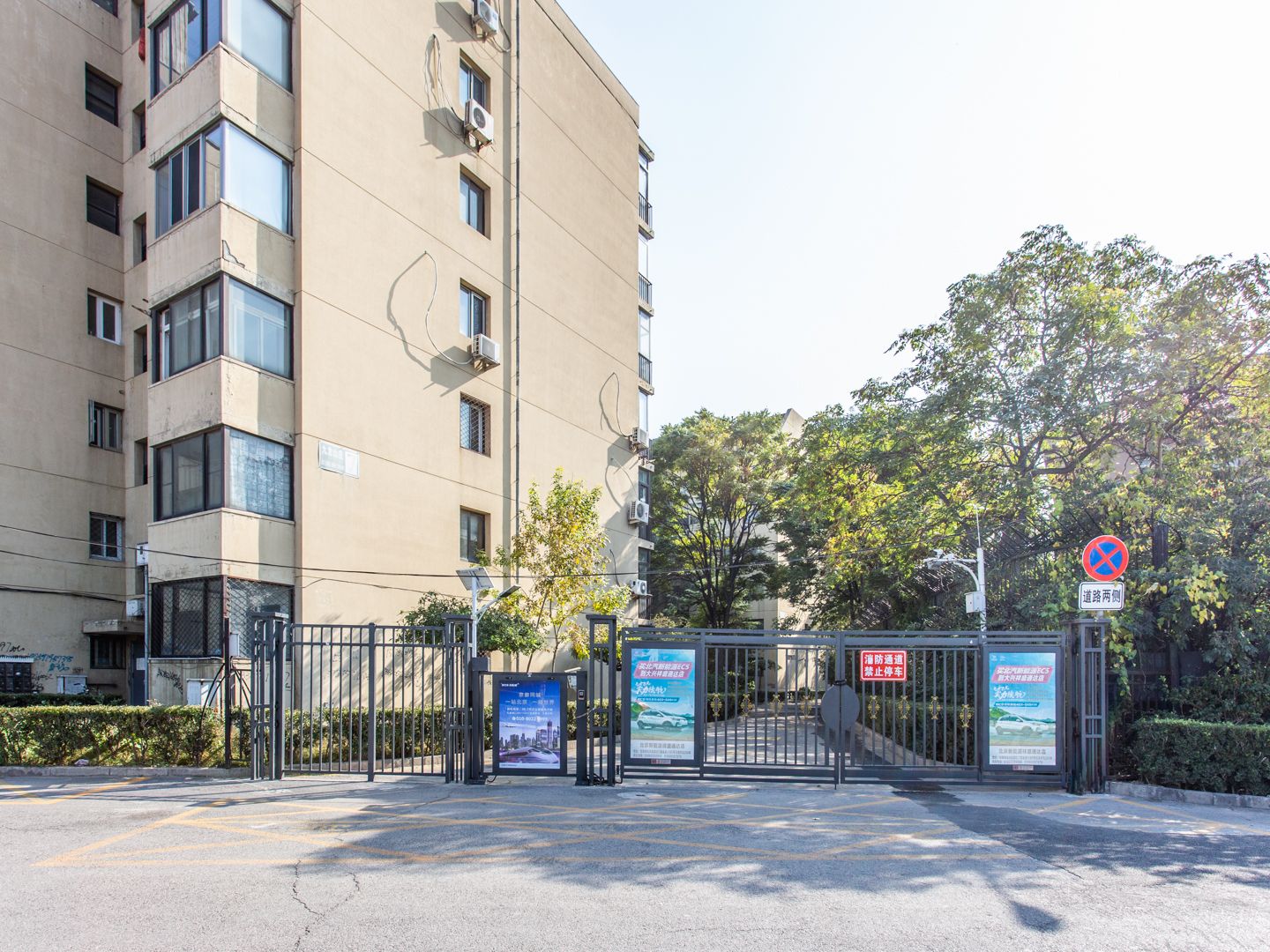 九龙山庄二区 - Beijing property leasing for expats