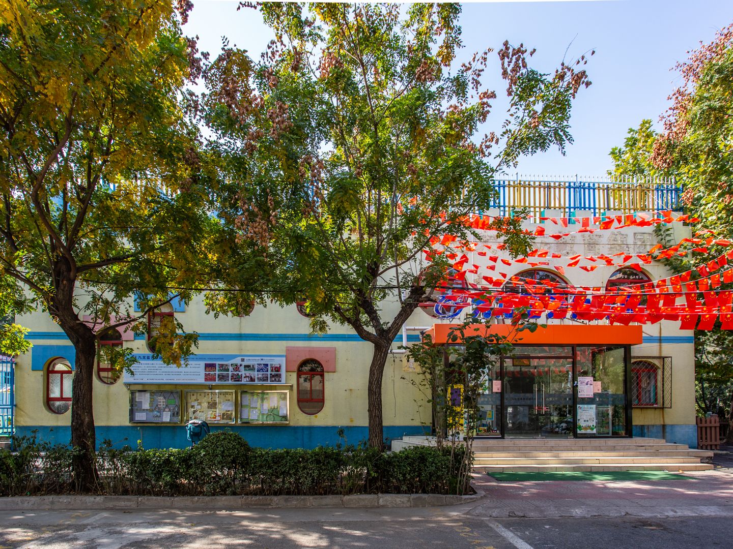 九龙山庄二区 - Beijing property leasing for expats