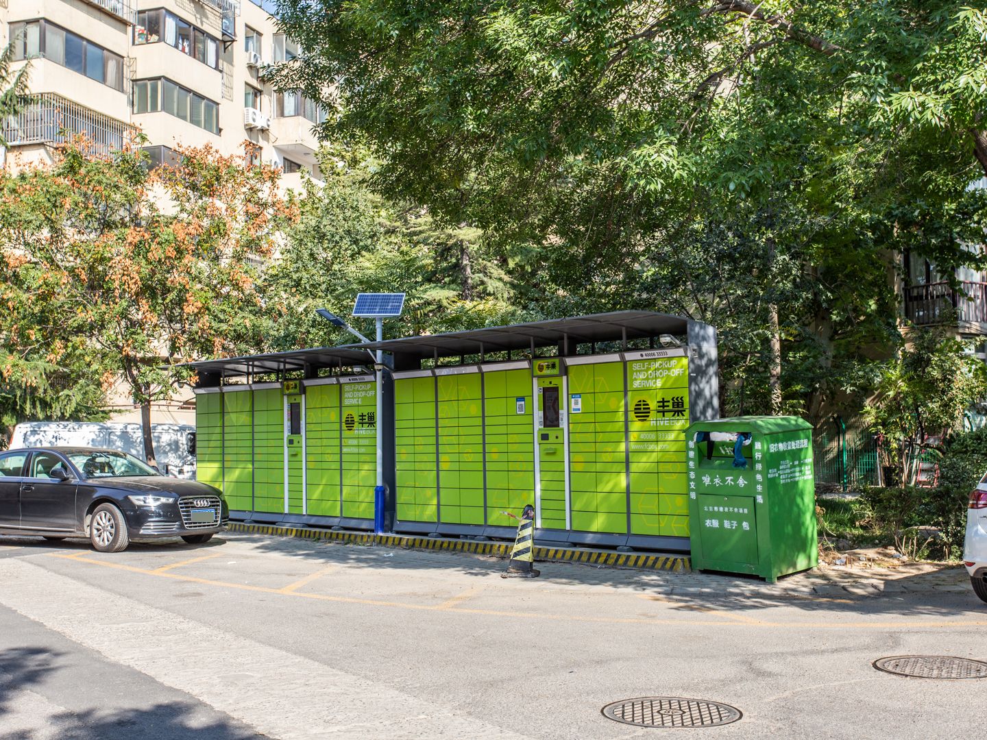 九龙山庄二区 - Beijing property leasing for expats