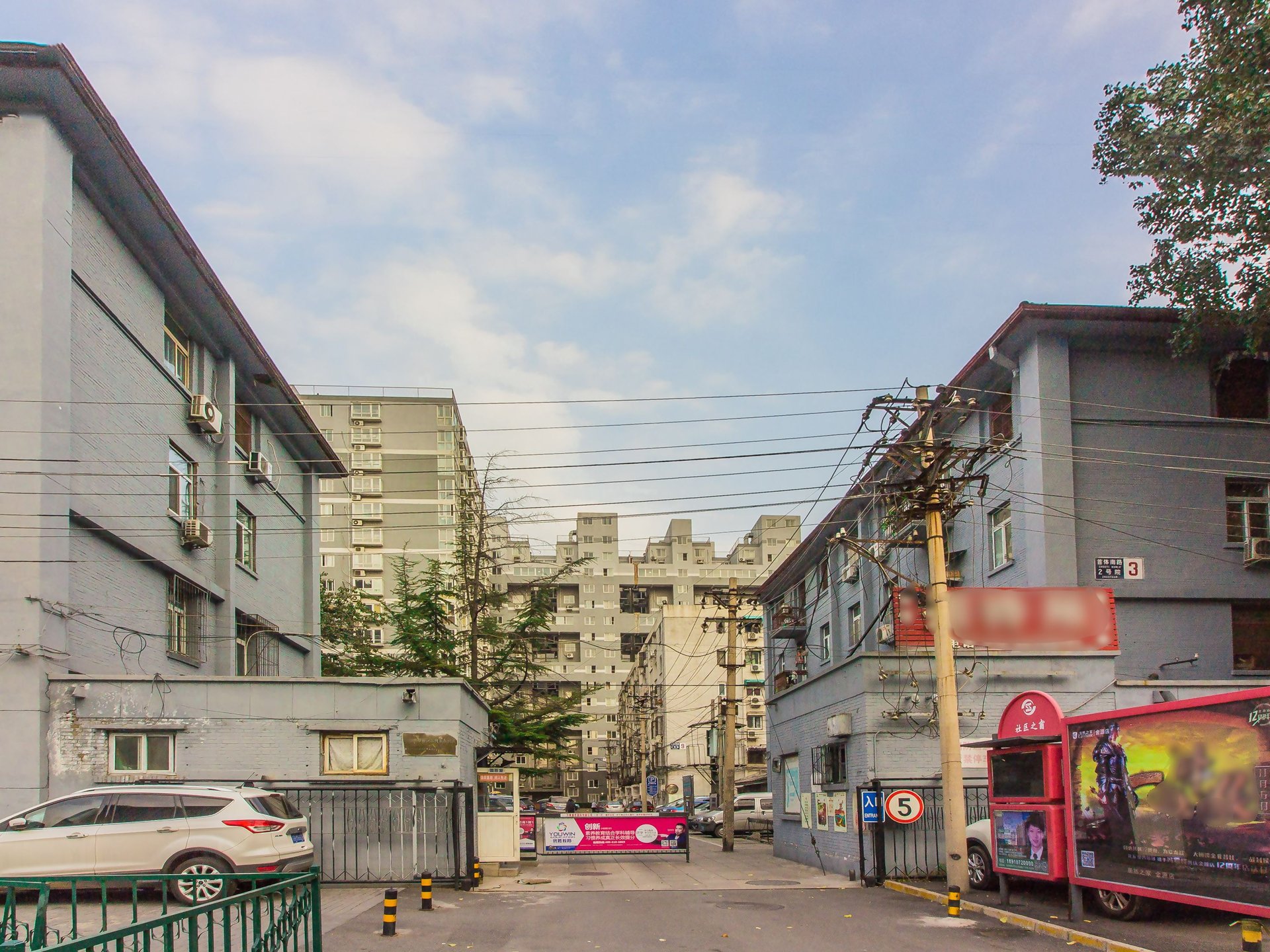 机械研究院东区 - Beijing property leasing for expats