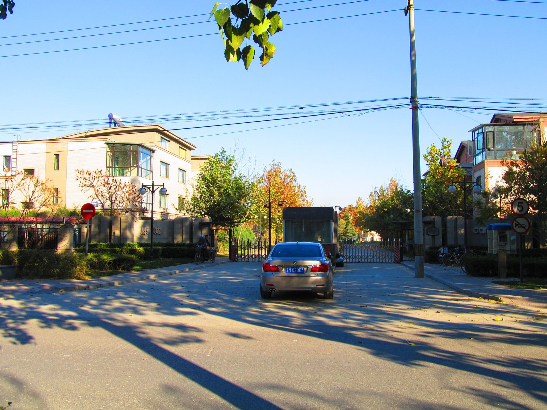 康城别墅二期 - Beijing property leasing for expats