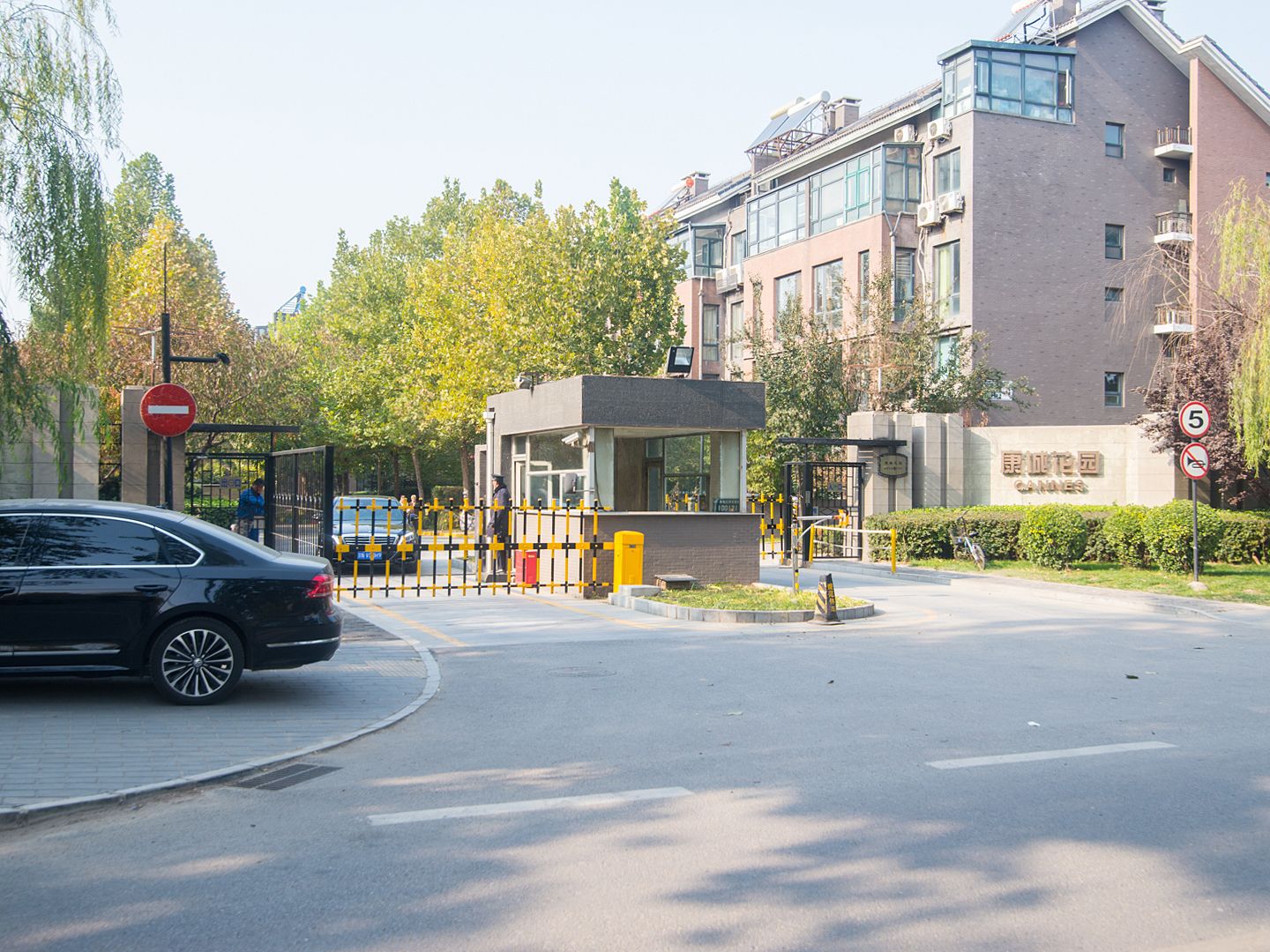 康城别墅二期 - Beijing property leasing for expats