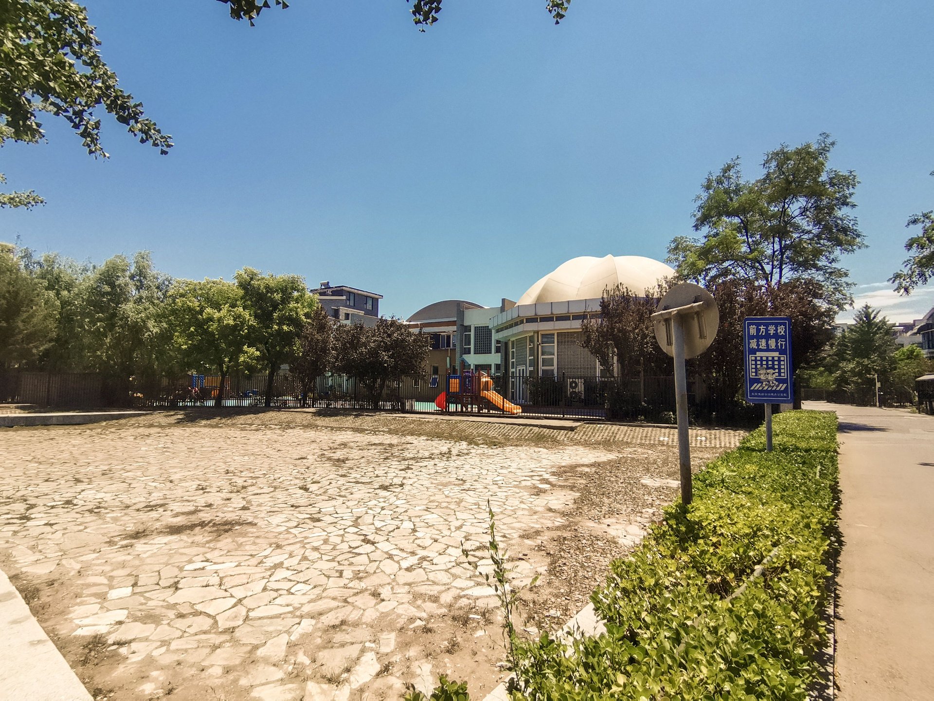 靠山居艺墅北区 - Beijing property leasing for expats