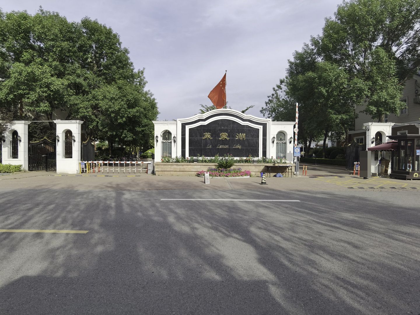 莱蒙湖别墅 - Beijing property leasing for expats