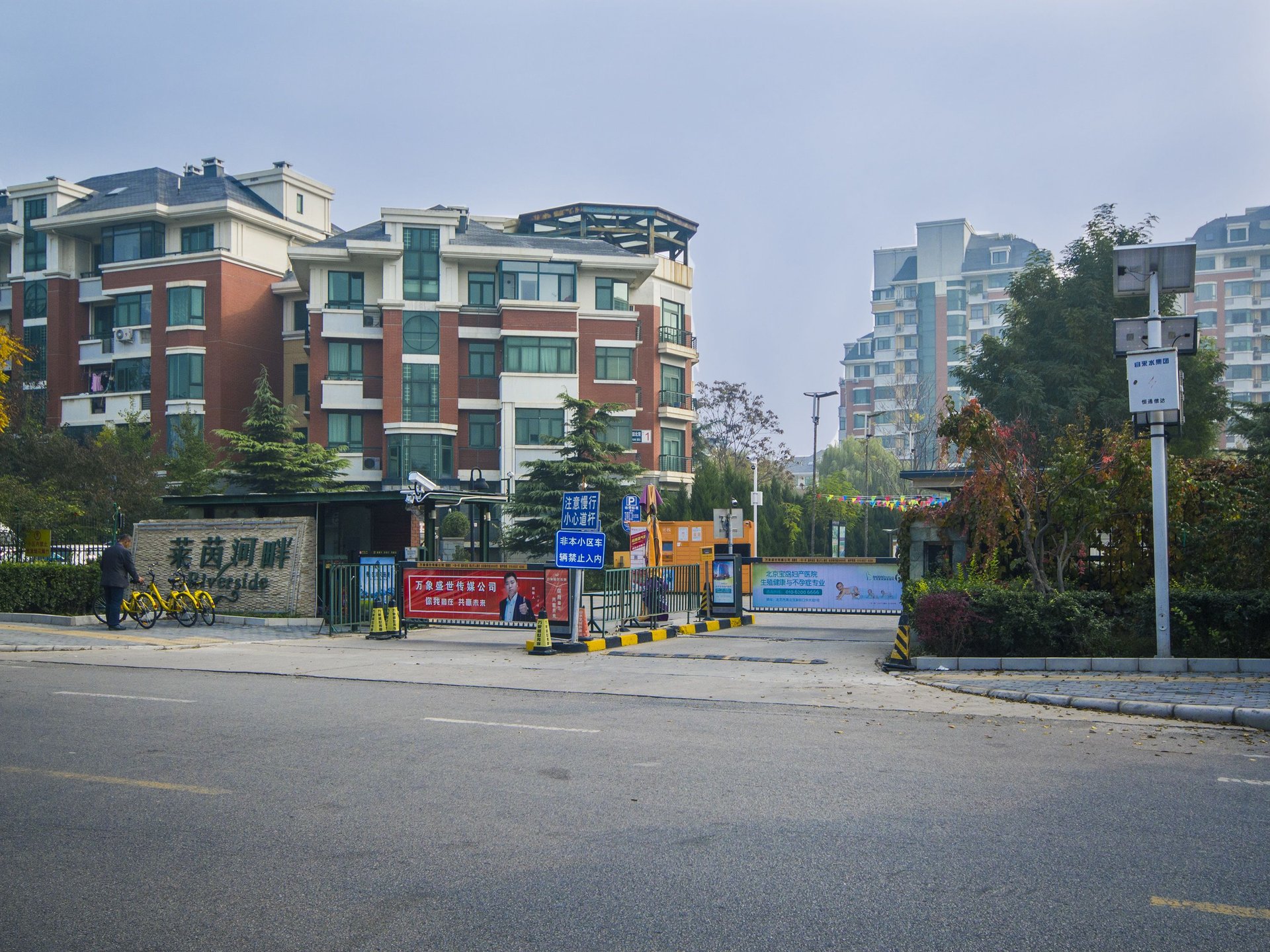 莱茵河畔 - Beijing property leasing for expats