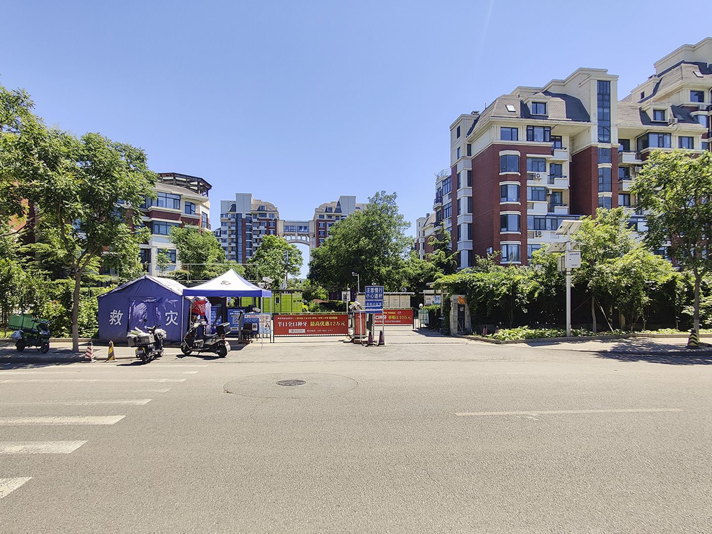 莱茵河畔 - Beijing property leasing for expats