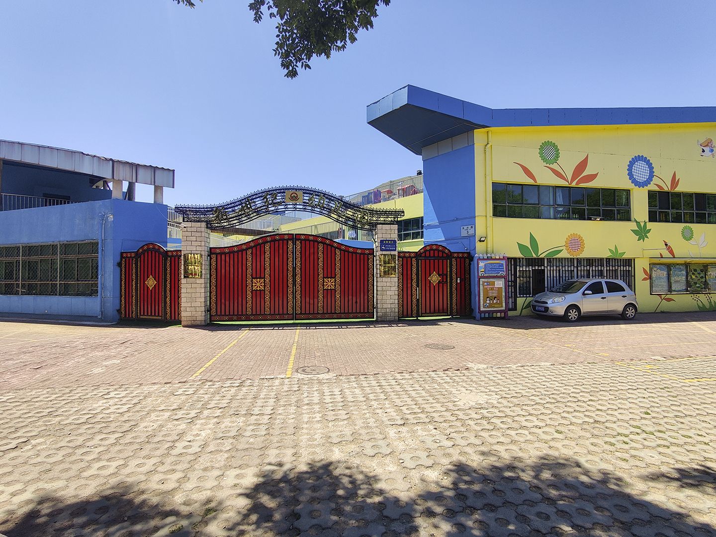 莱茵河畔 - Beijing property leasing for expats