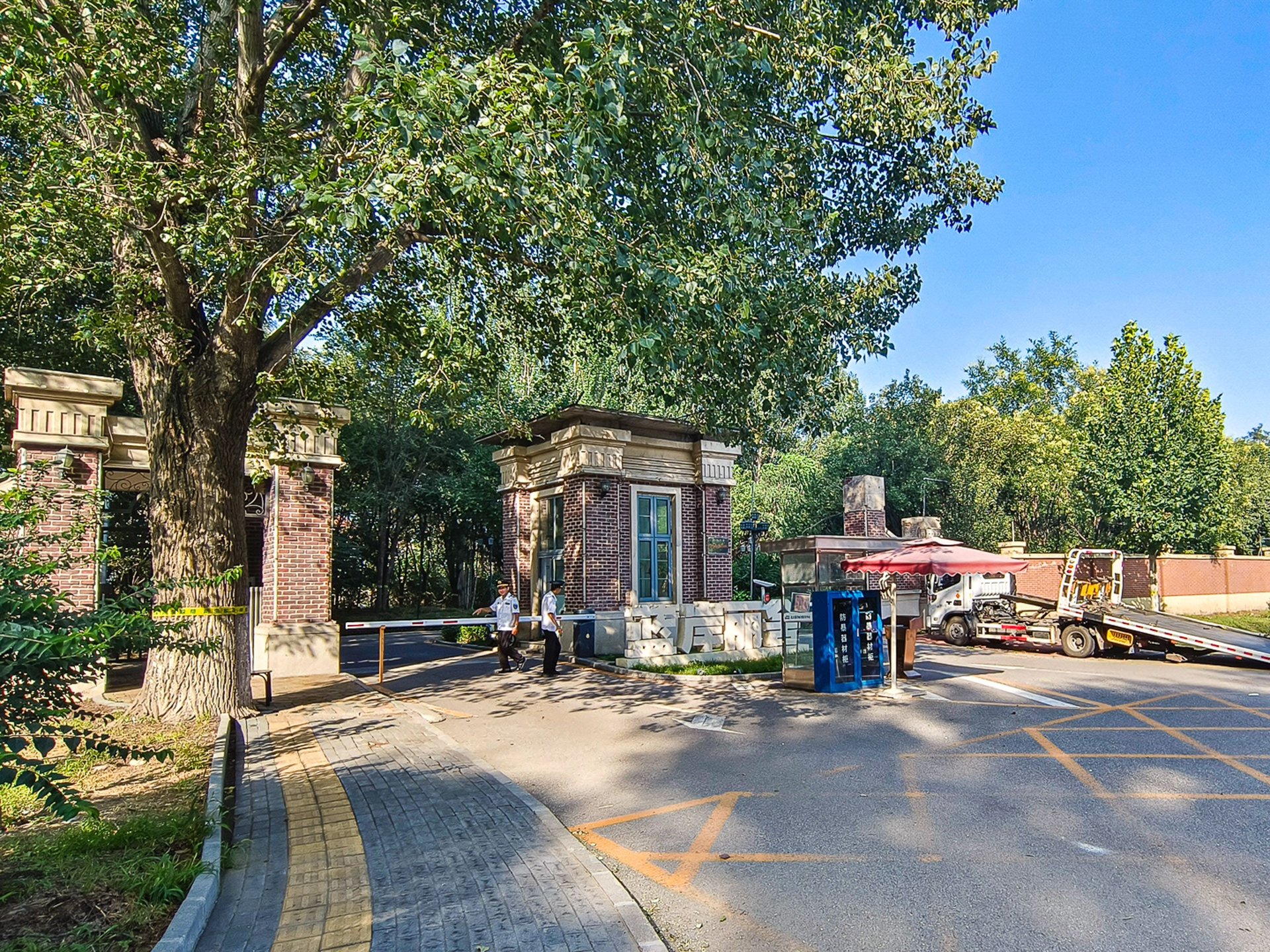 蓝岸丽舍一期 - Beijing property leasing for expats