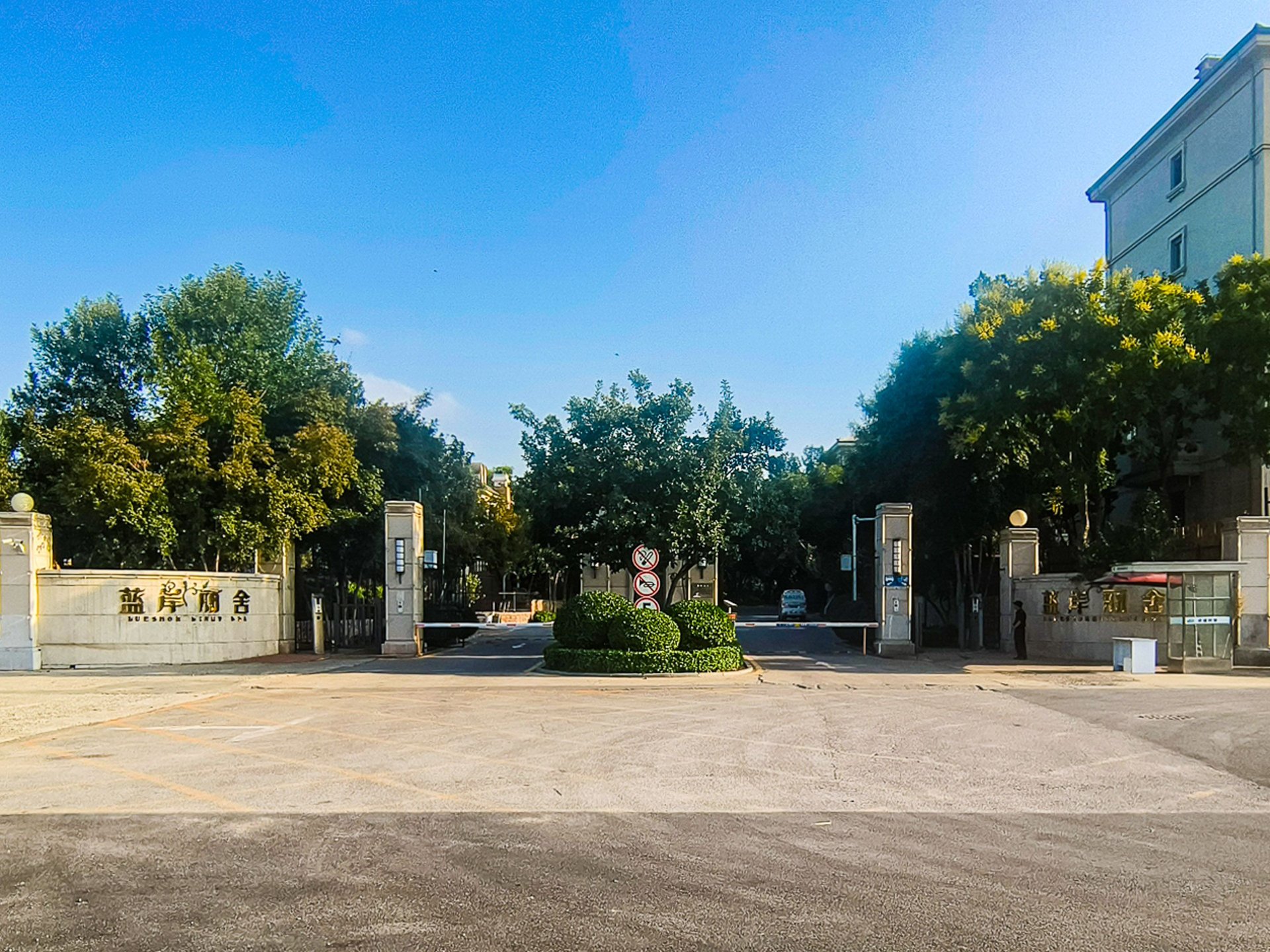 蓝岸丽舍一期 - Beijing property leasing for expats