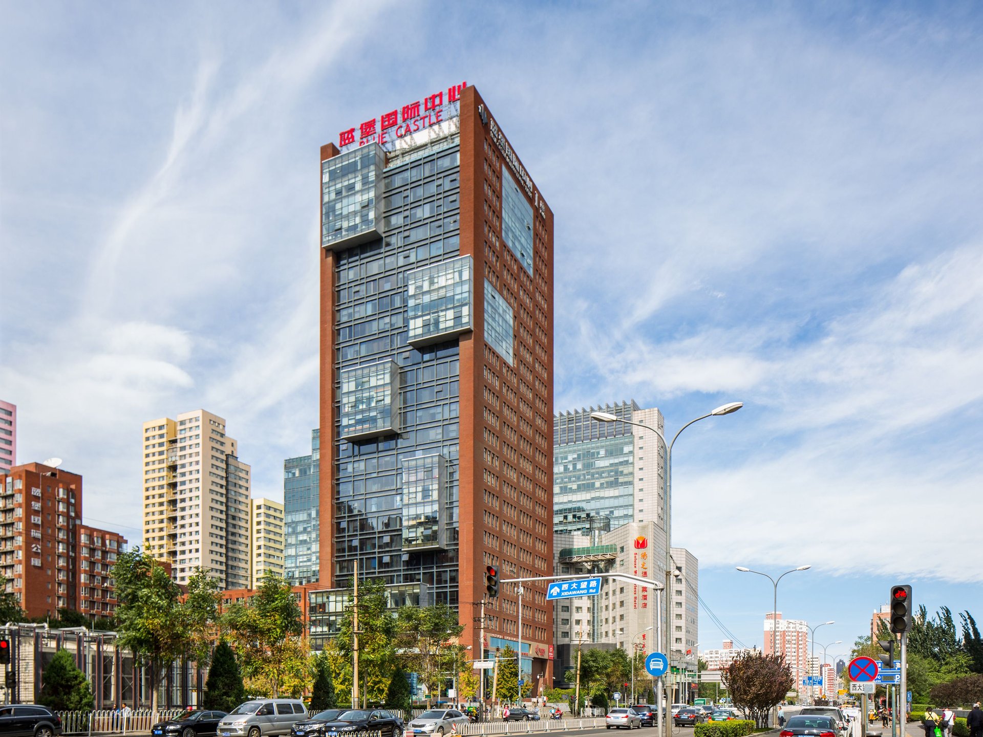 蓝堡国际公寓 - Beijing property leasing for expats