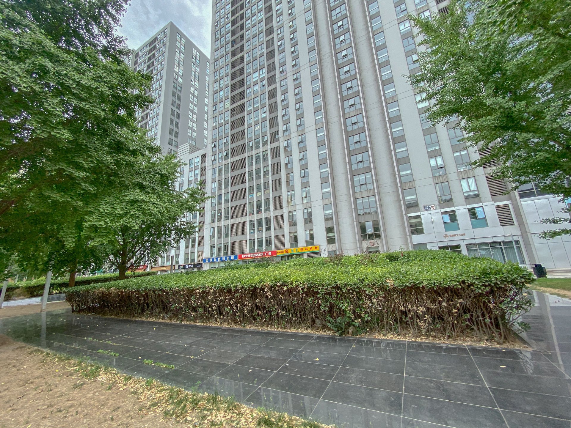 蓝堡国际公寓 - Beijing property leasing for expats