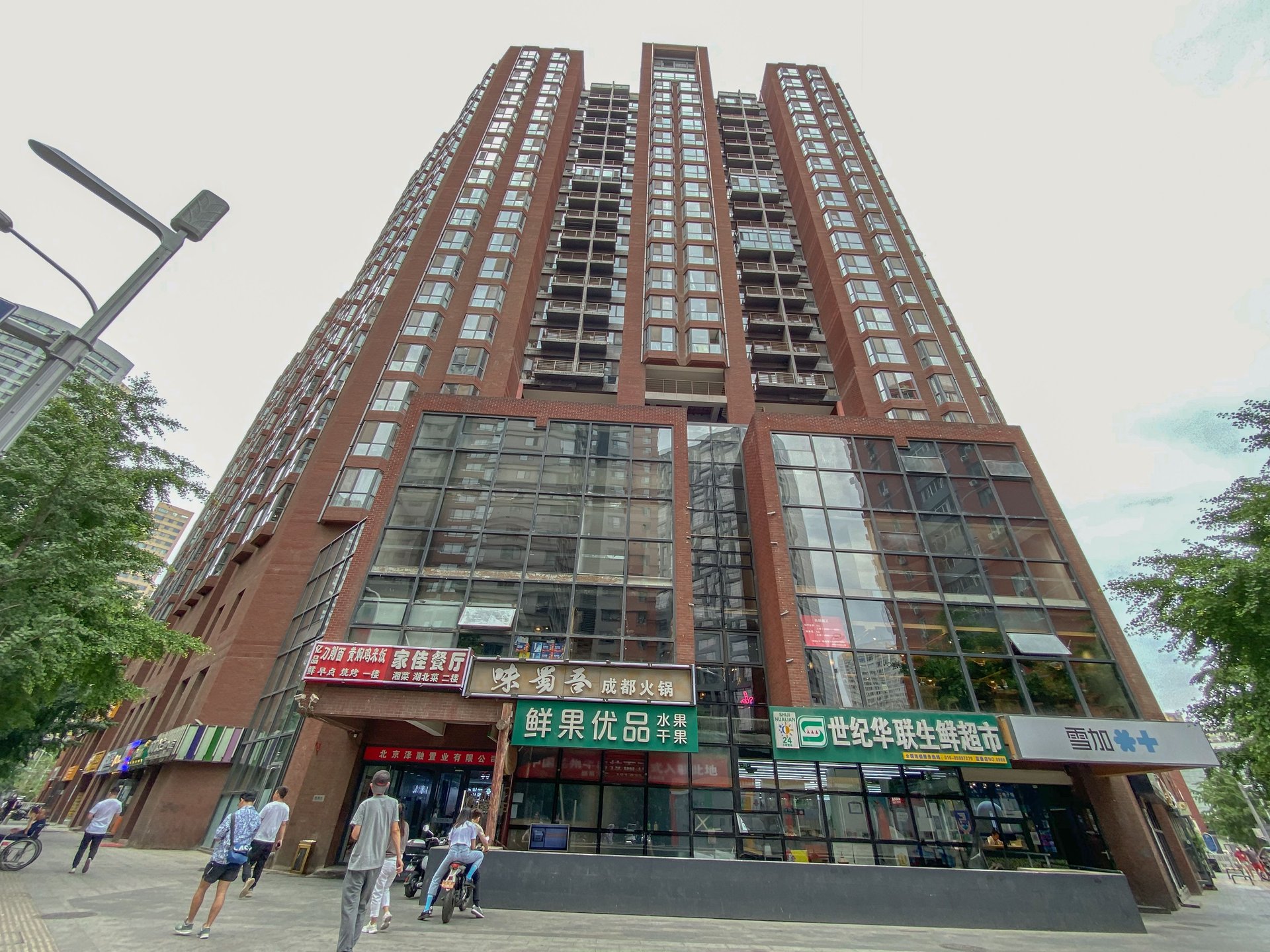 蓝堡国际公寓 - Beijing property leasing for expats