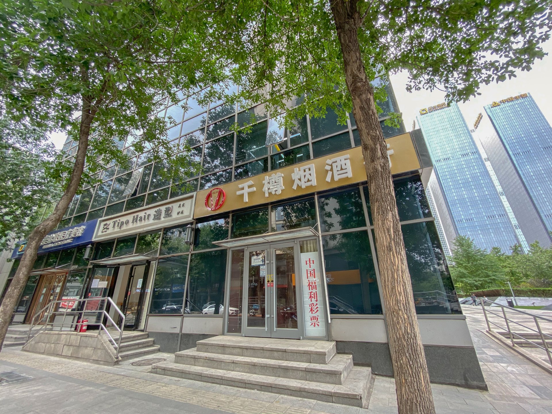 蓝堡国际公寓 - Beijing property leasing for expats