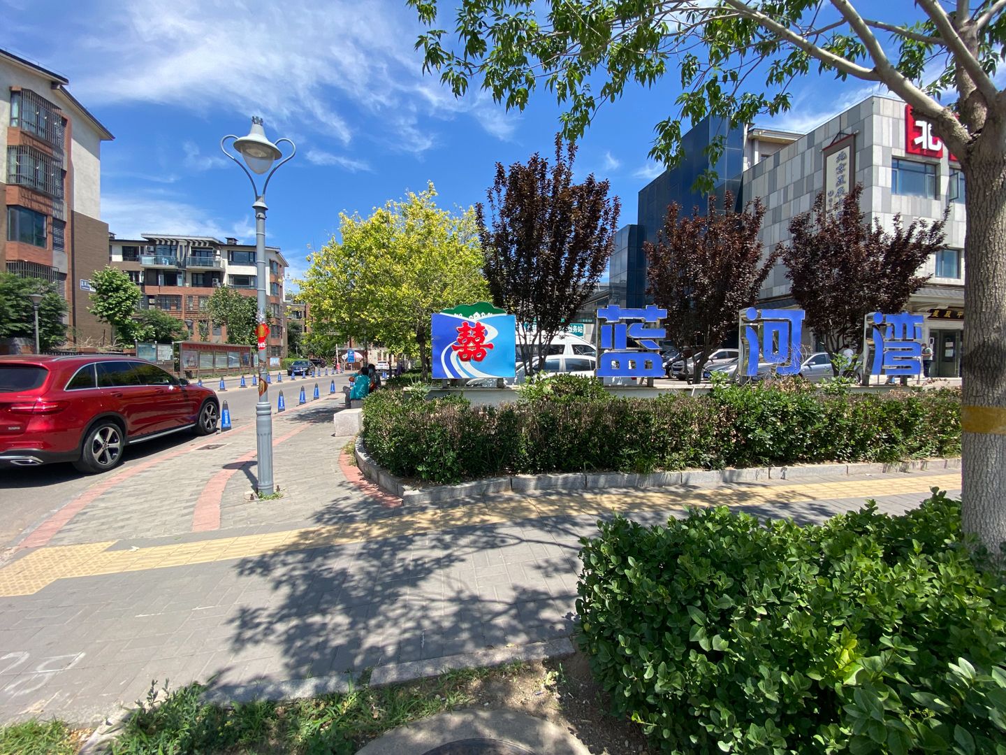 蓝河湾 - Beijing property leasing for expats