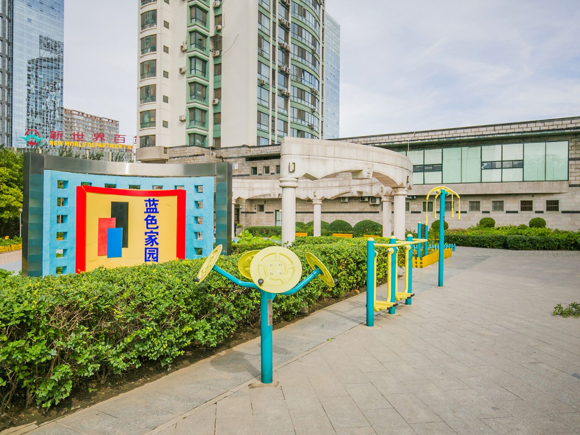 蓝色家园 - Beijing property leasing for expats