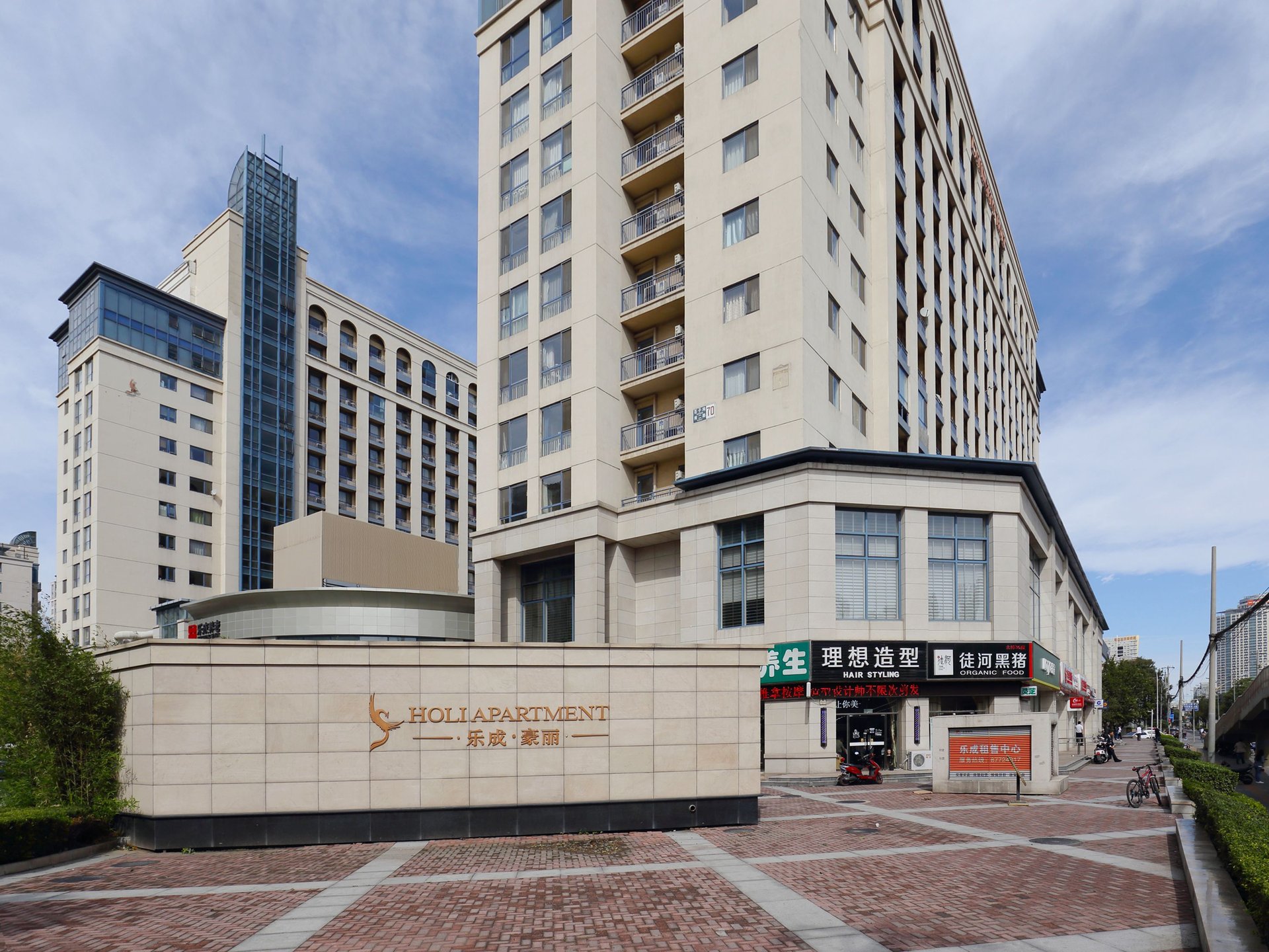 乐成豪丽 - Beijing property leasing for expats