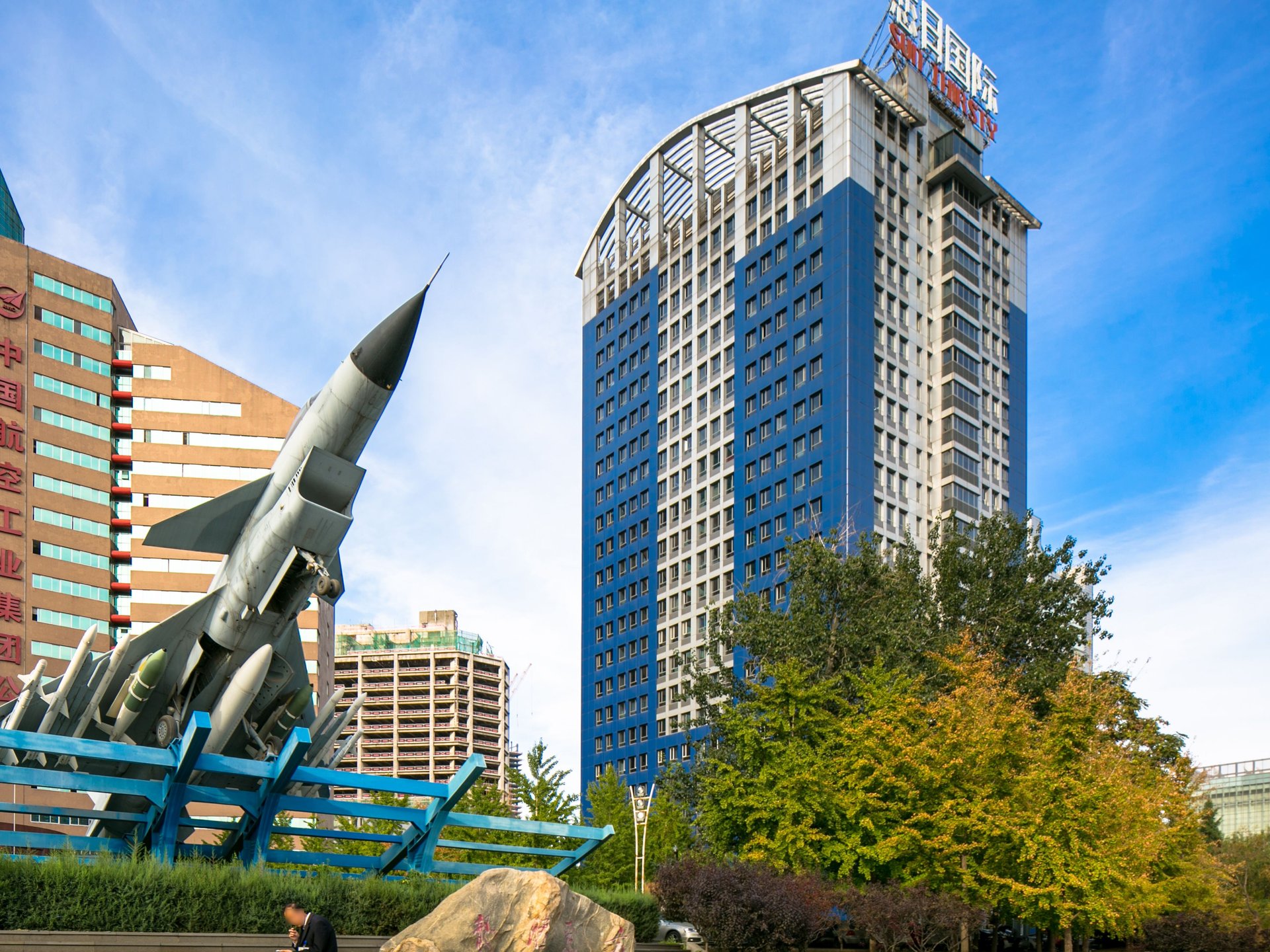 恋日国际 - Beijing property leasing for expats