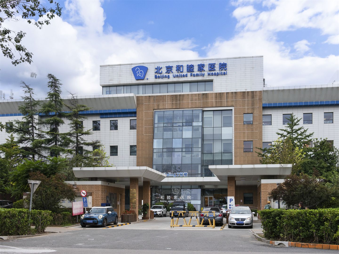 丽都职工公寓 - Beijing property leasing for expats