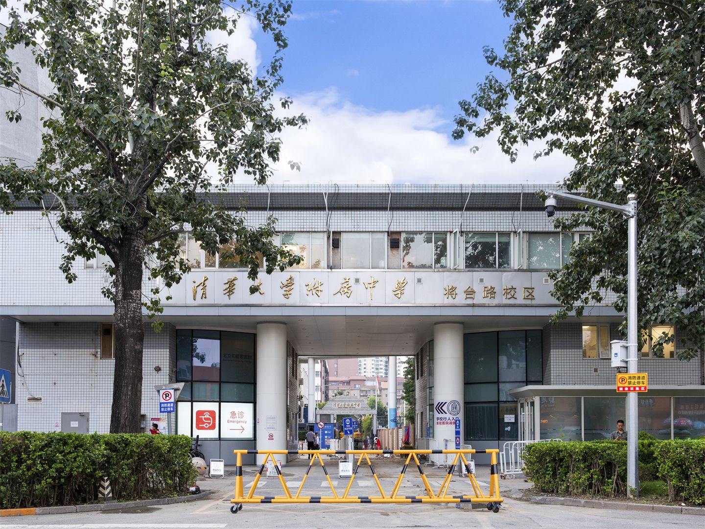 丽都职工公寓 - Beijing property leasing for expats