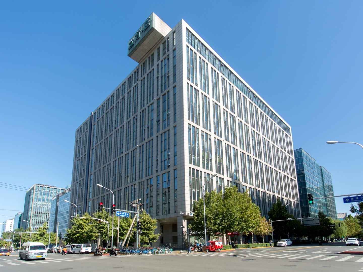 立方庭 - Beijing property leasing for expats