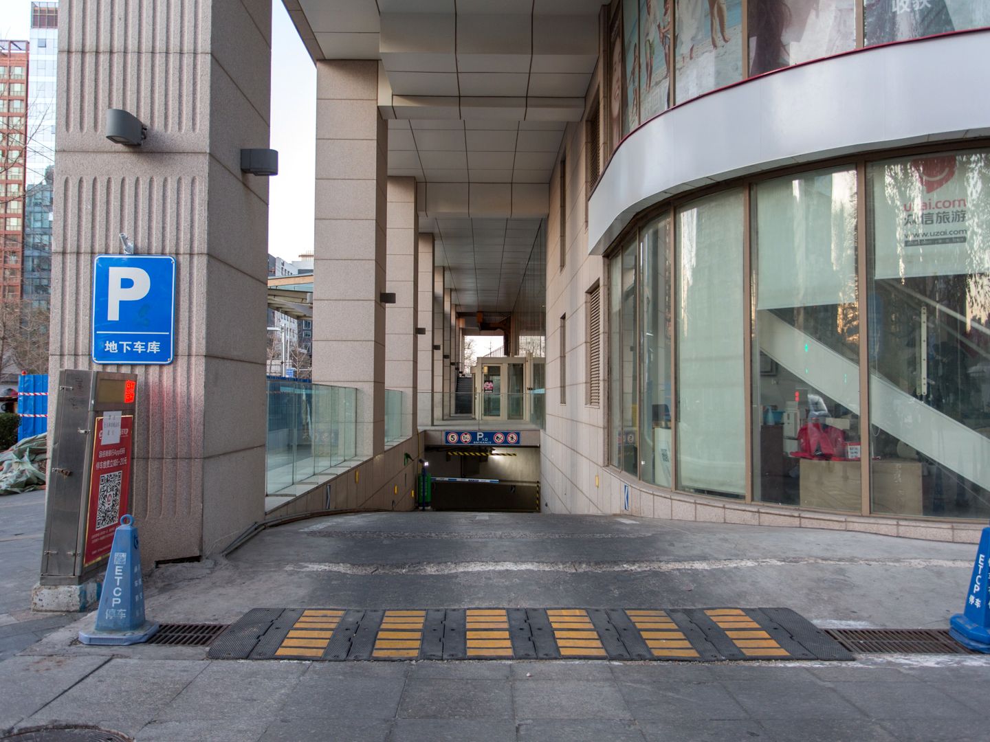 立方庭 - Beijing property leasing for expats