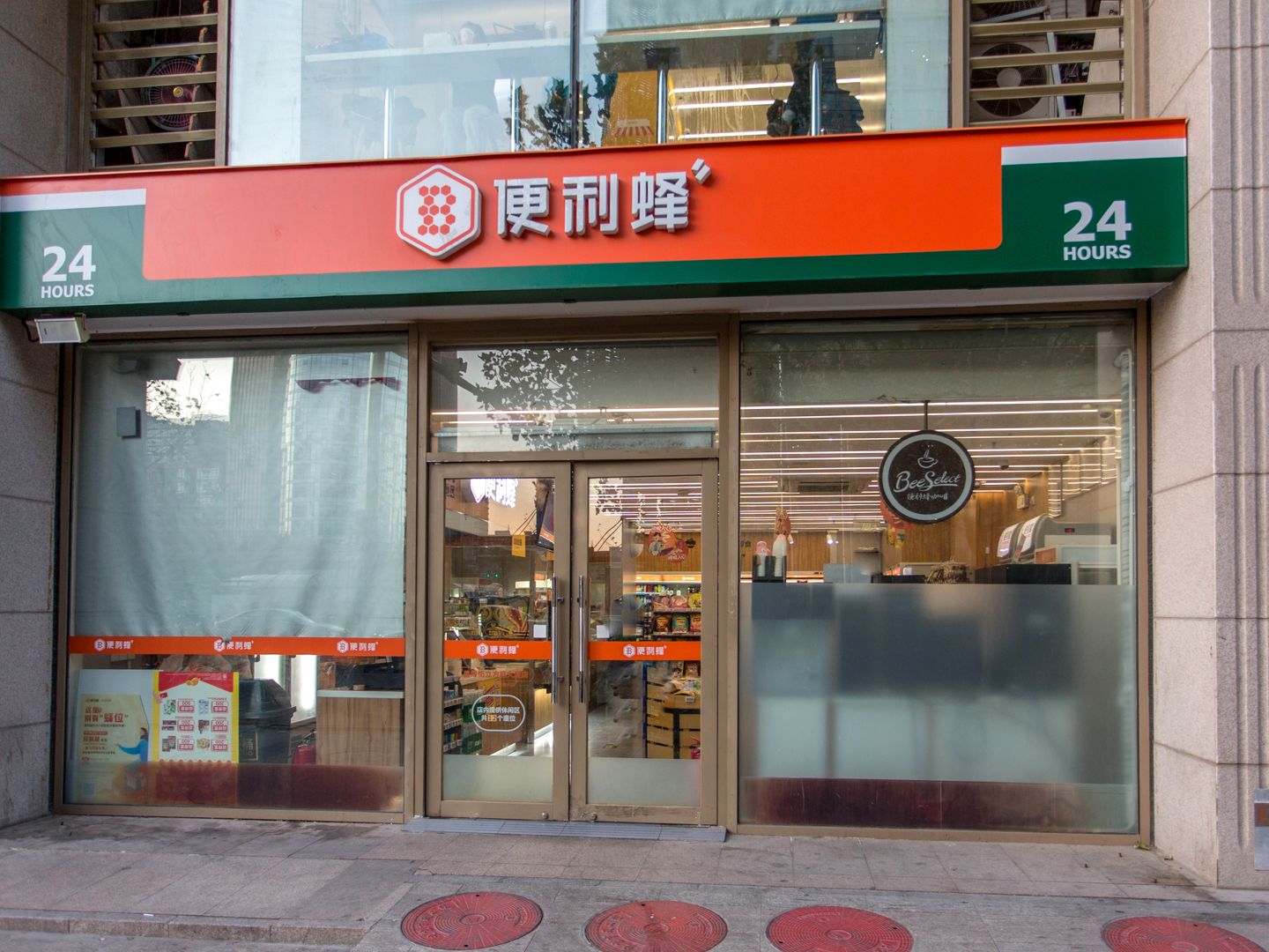 立方庭 - Beijing property leasing for expats