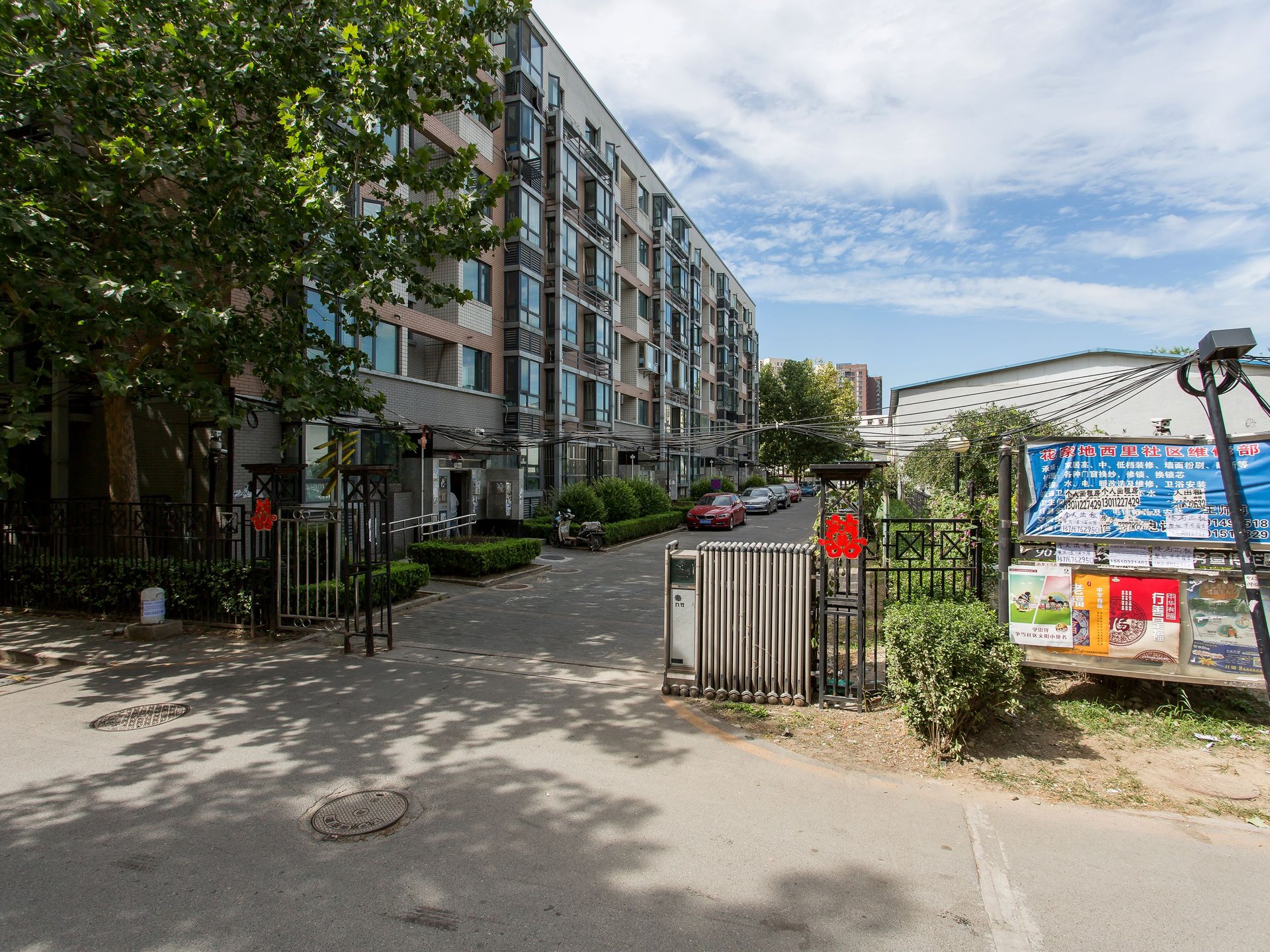 丽港美度 - Beijing property leasing for expats