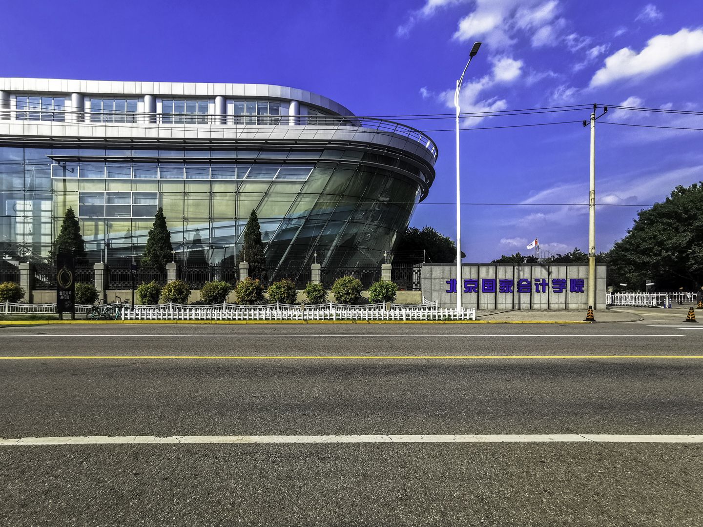 丽嘉花园 - Beijing property leasing for expats