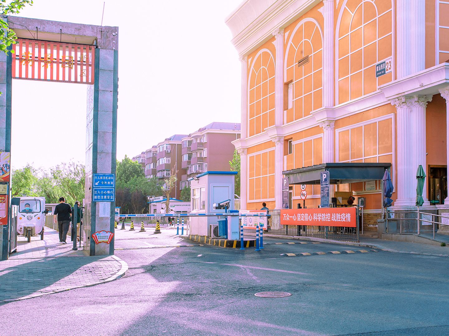 荔景园新区 - Beijing property leasing for expats