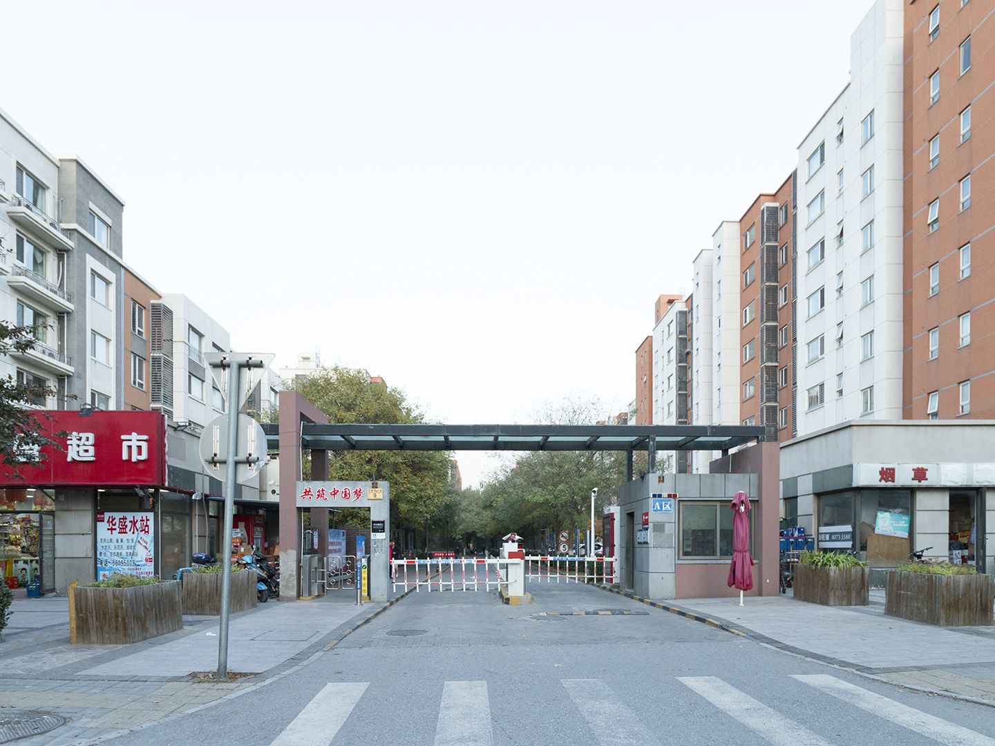 领秀慧谷A区 - Beijing property leasing for expats